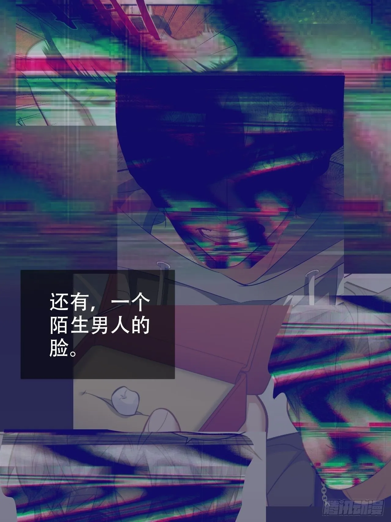 70.19岁的梦 第13页