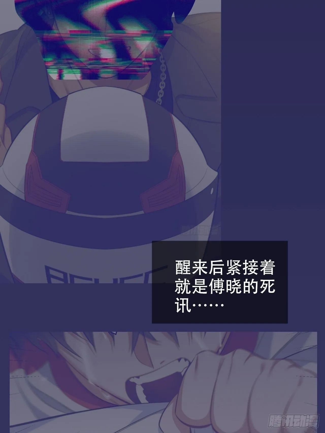 70.19岁的梦 第14页