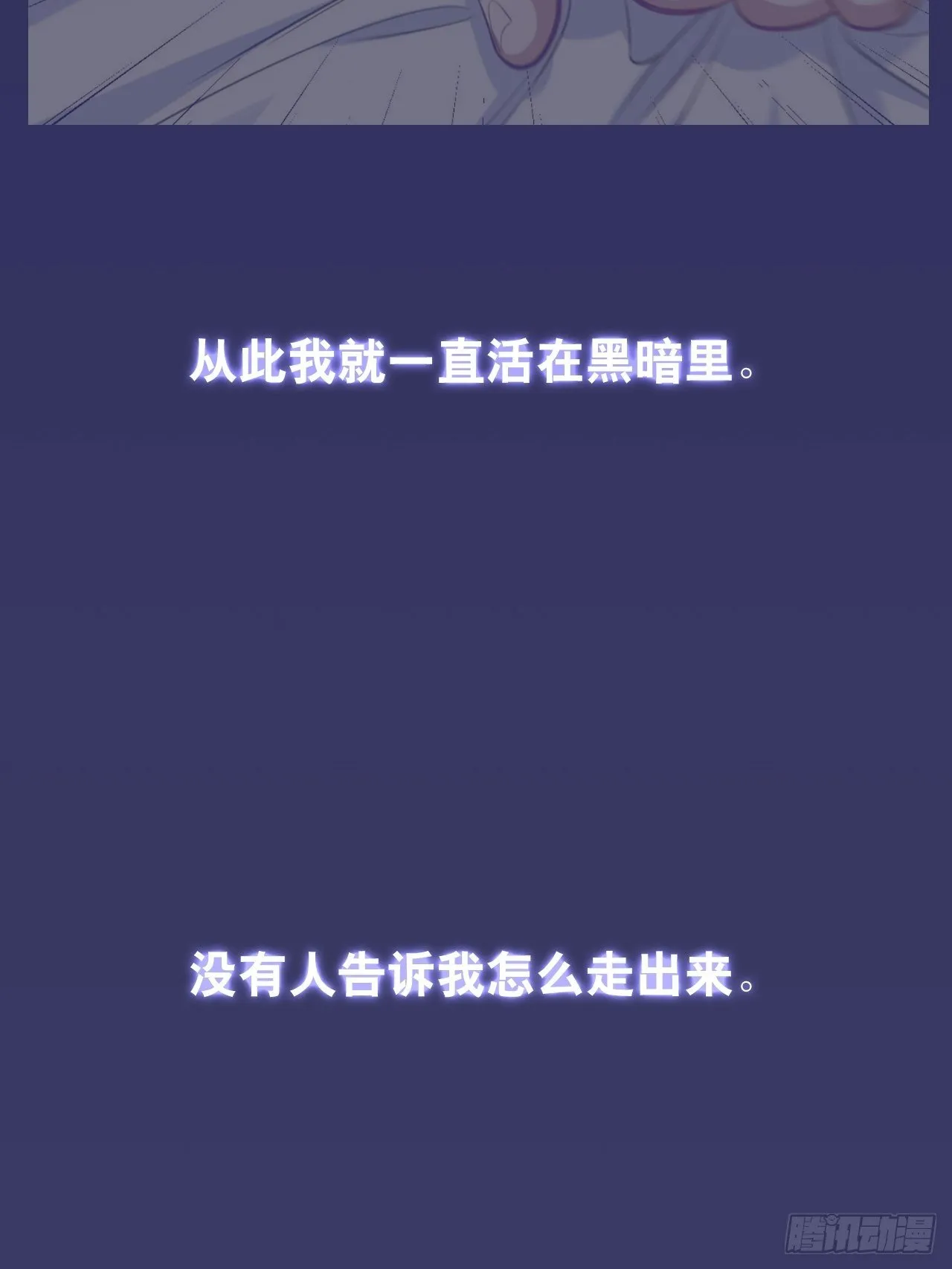 70.19岁的梦 第15页