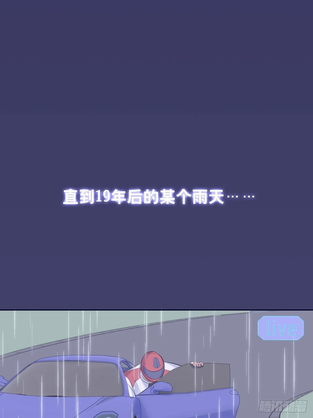 70.19岁的梦 第16页