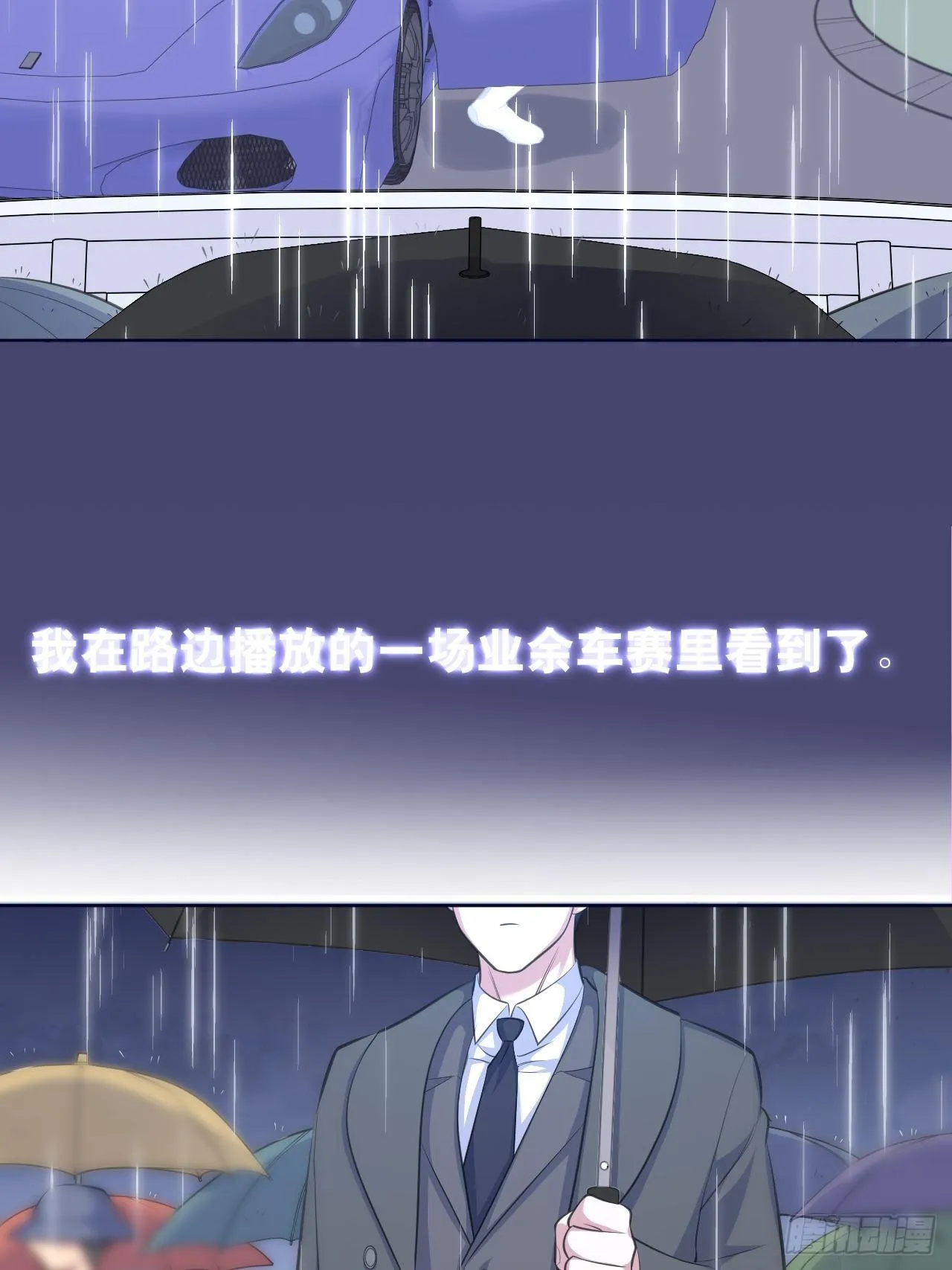70.19岁的梦 第17页