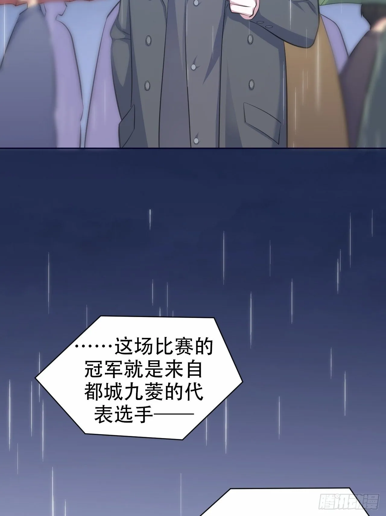 70.19岁的梦 第18页
