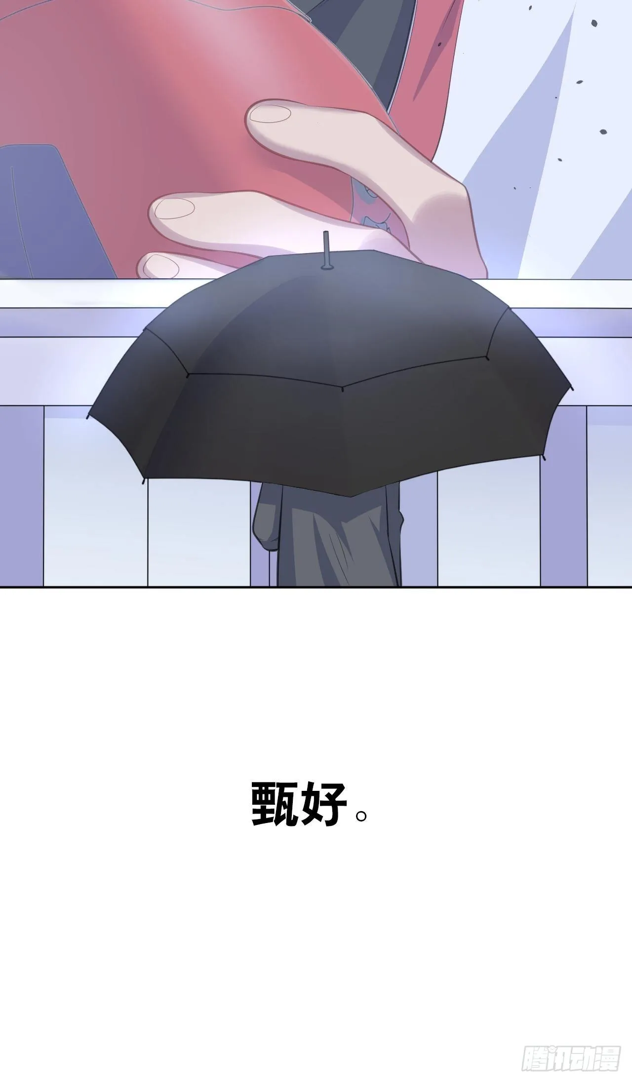70.19岁的梦 第20页