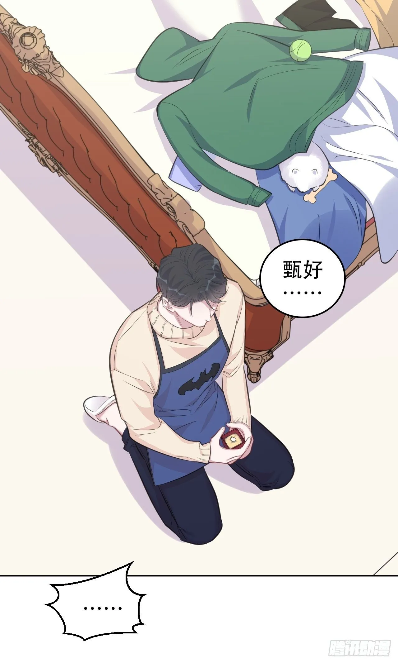 70.19岁的梦 第32页