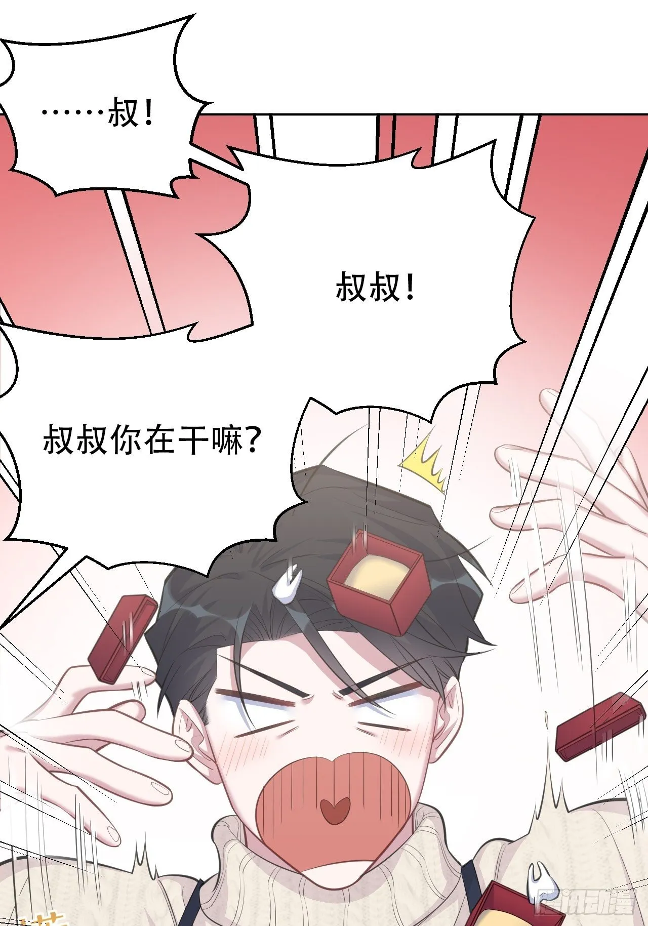 70.19岁的梦 第33页