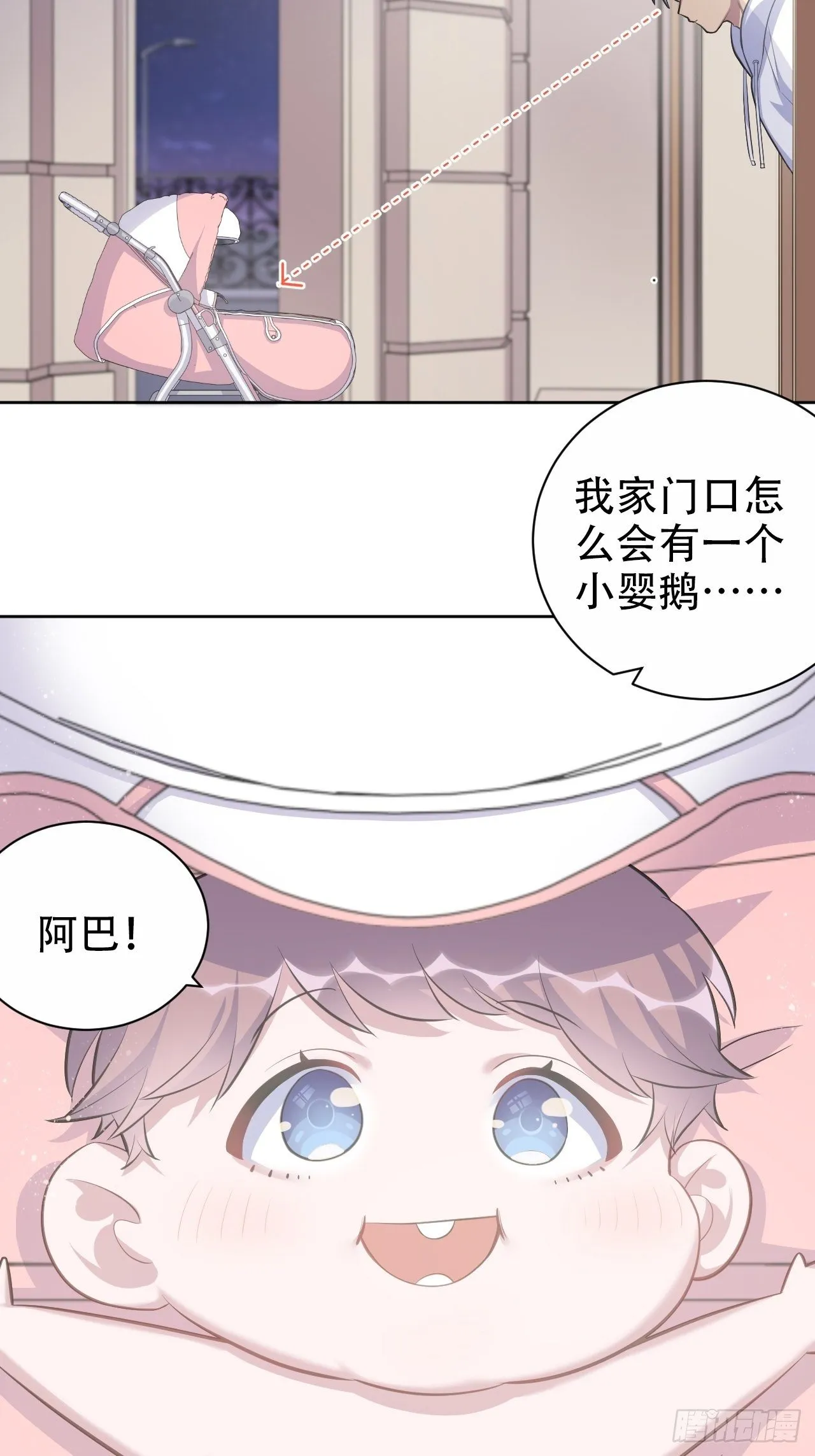 70.19岁的梦 第46页