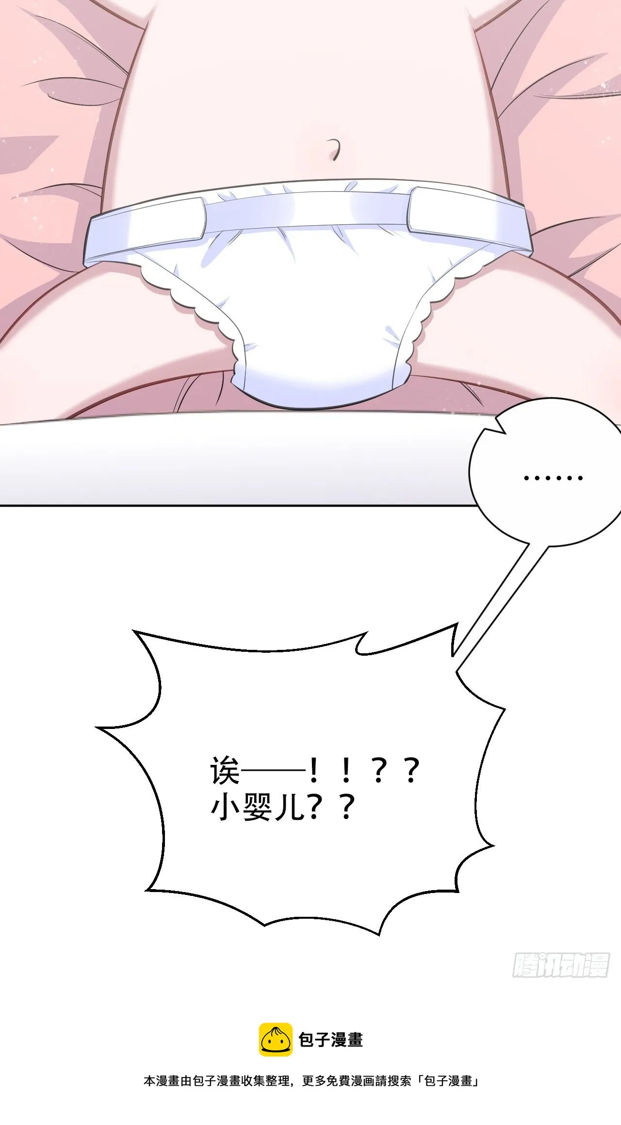 70.19岁的梦 第47页