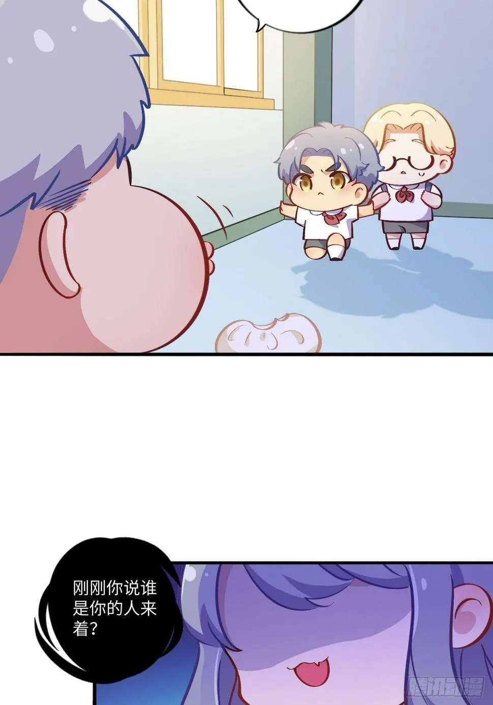 番外篇-岳父大人是班主任④ 第21页