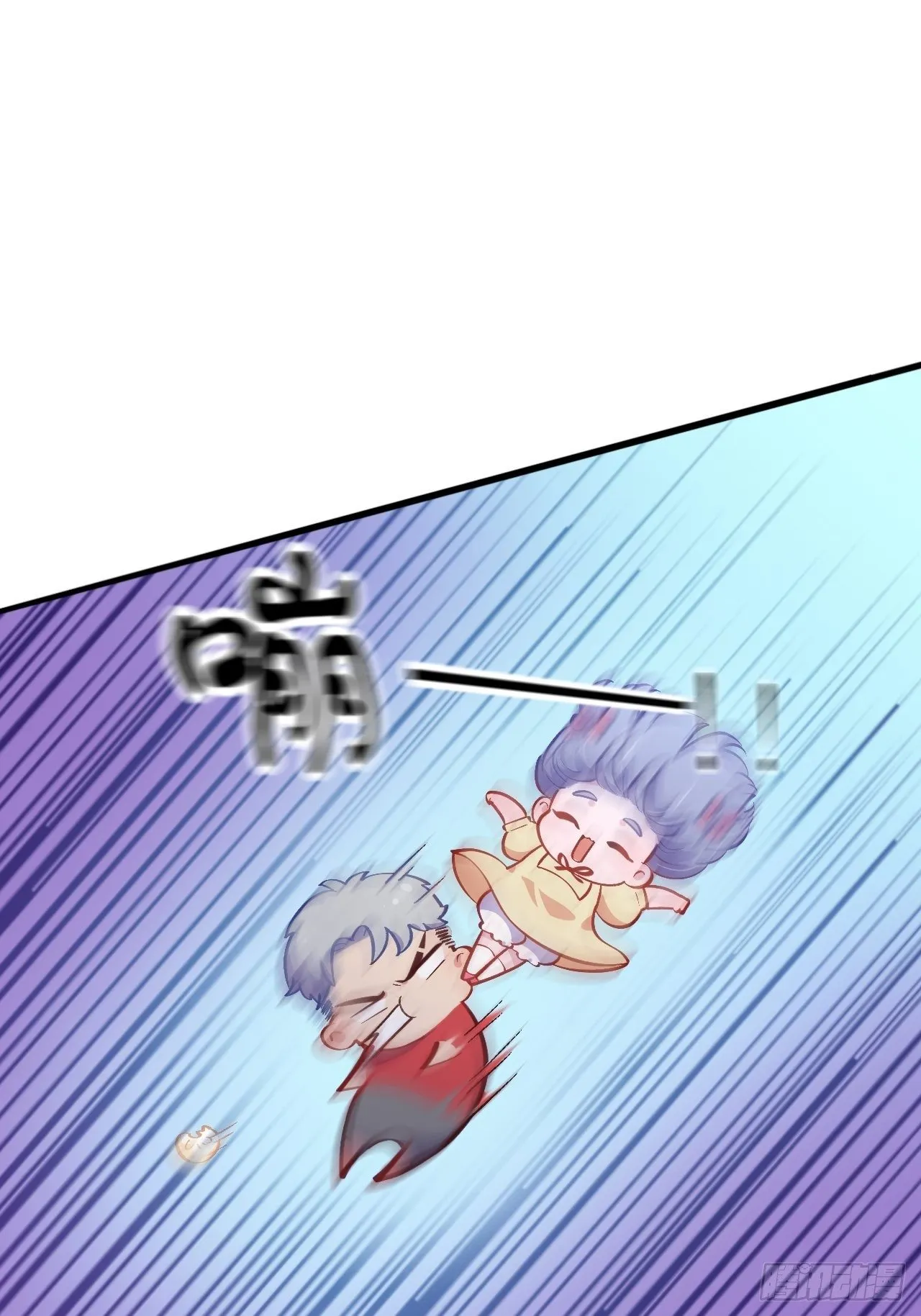番外篇-岳父大人是班主任④ 第23页