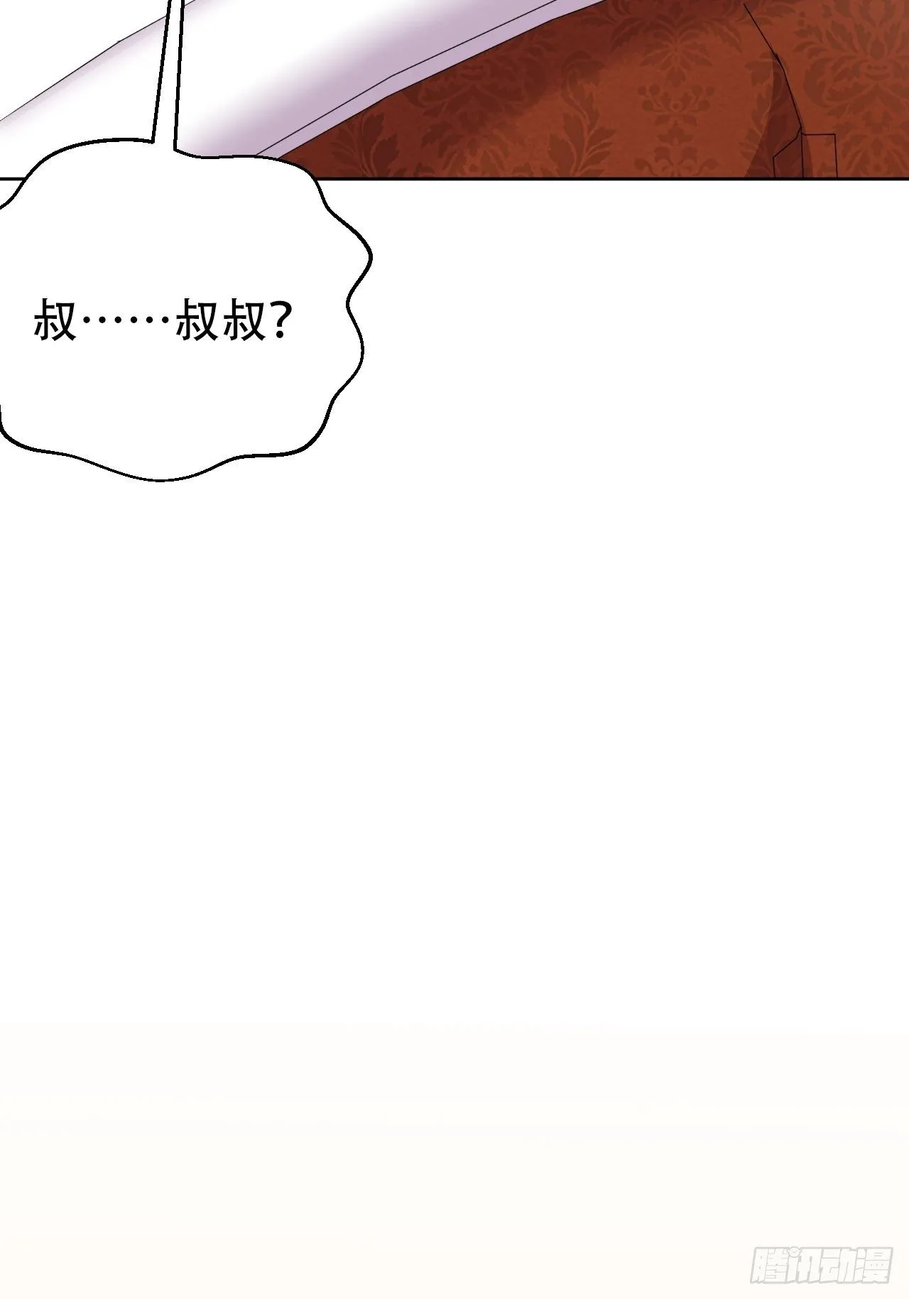 71.人类幼崽不简单 第12页