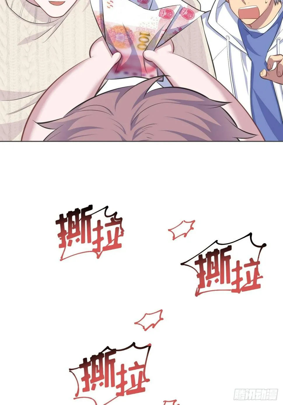 71.人类幼崽不简单 第20页