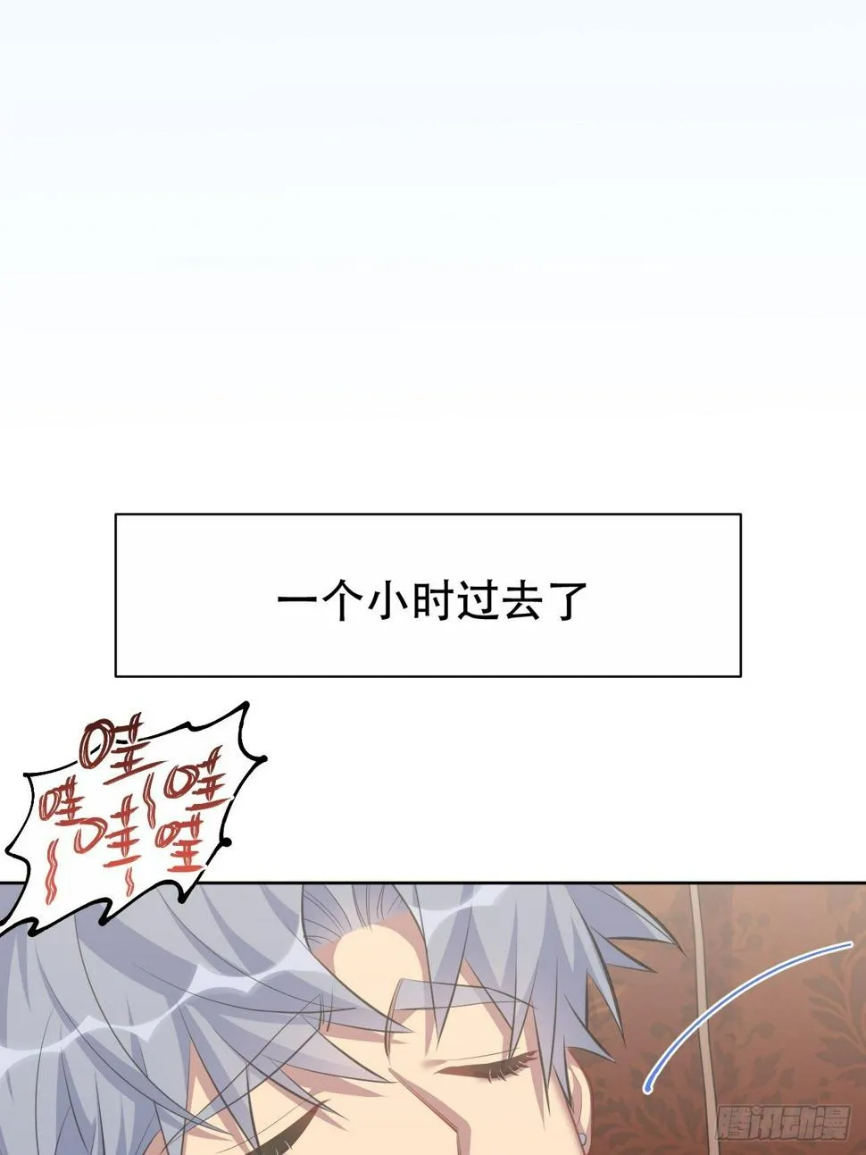 71.人类幼崽不简单 第27页