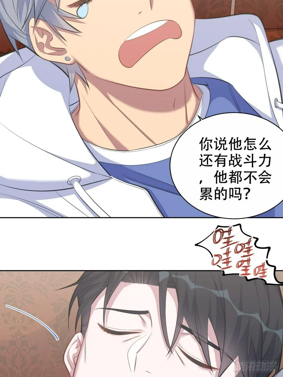 71.人类幼崽不简单 第28页