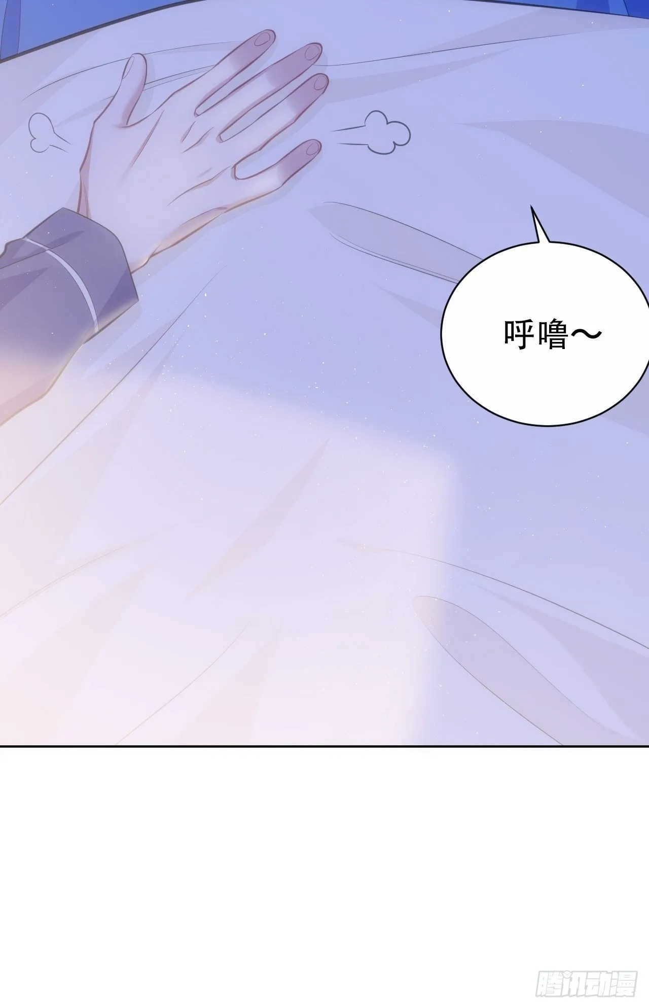 73.噗噗的秘密 第49页