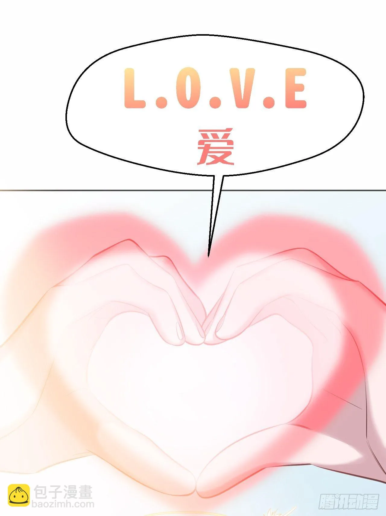 75.把他还给我！ 第14页