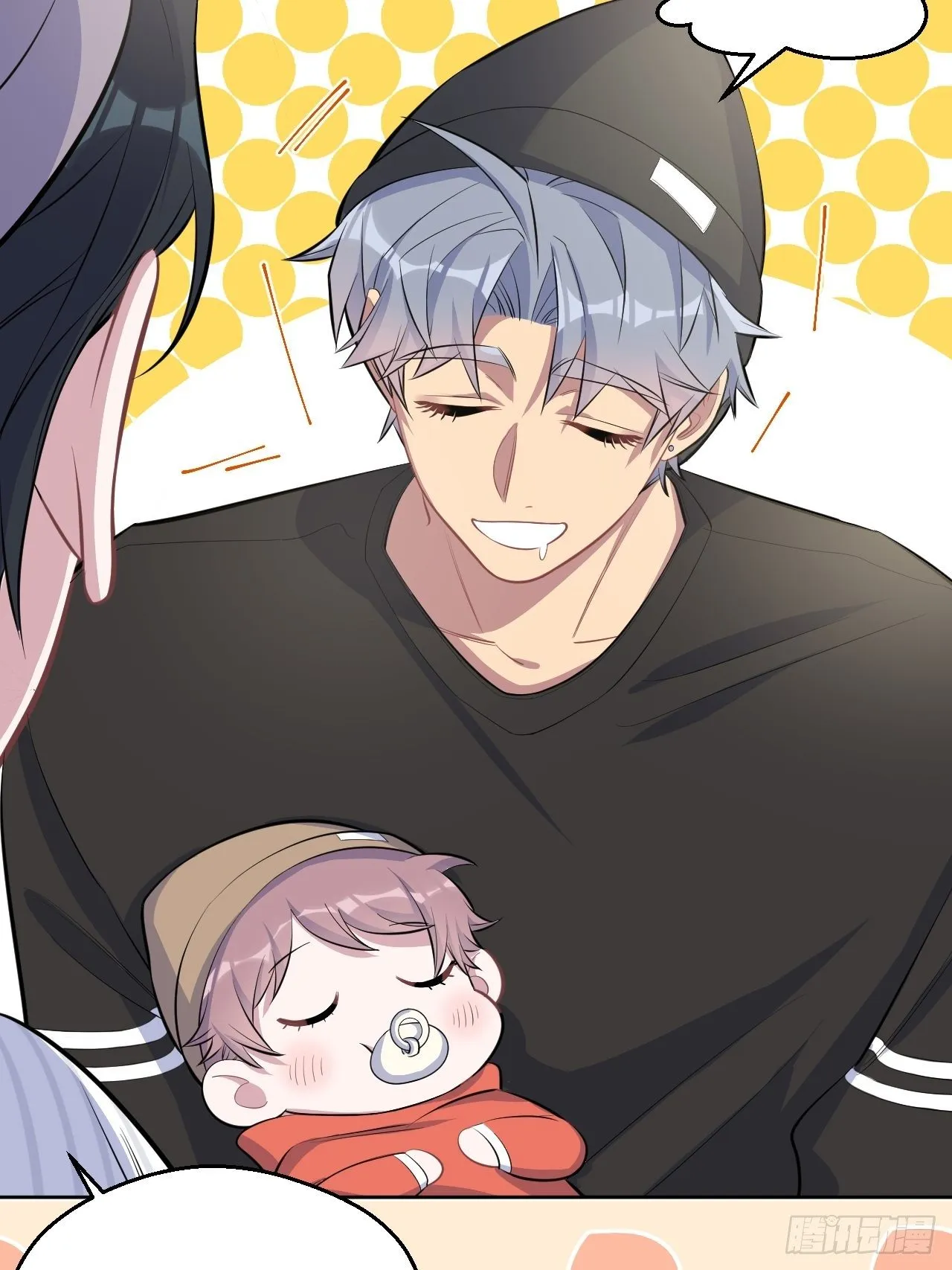 75.把他还给我！ 第19页