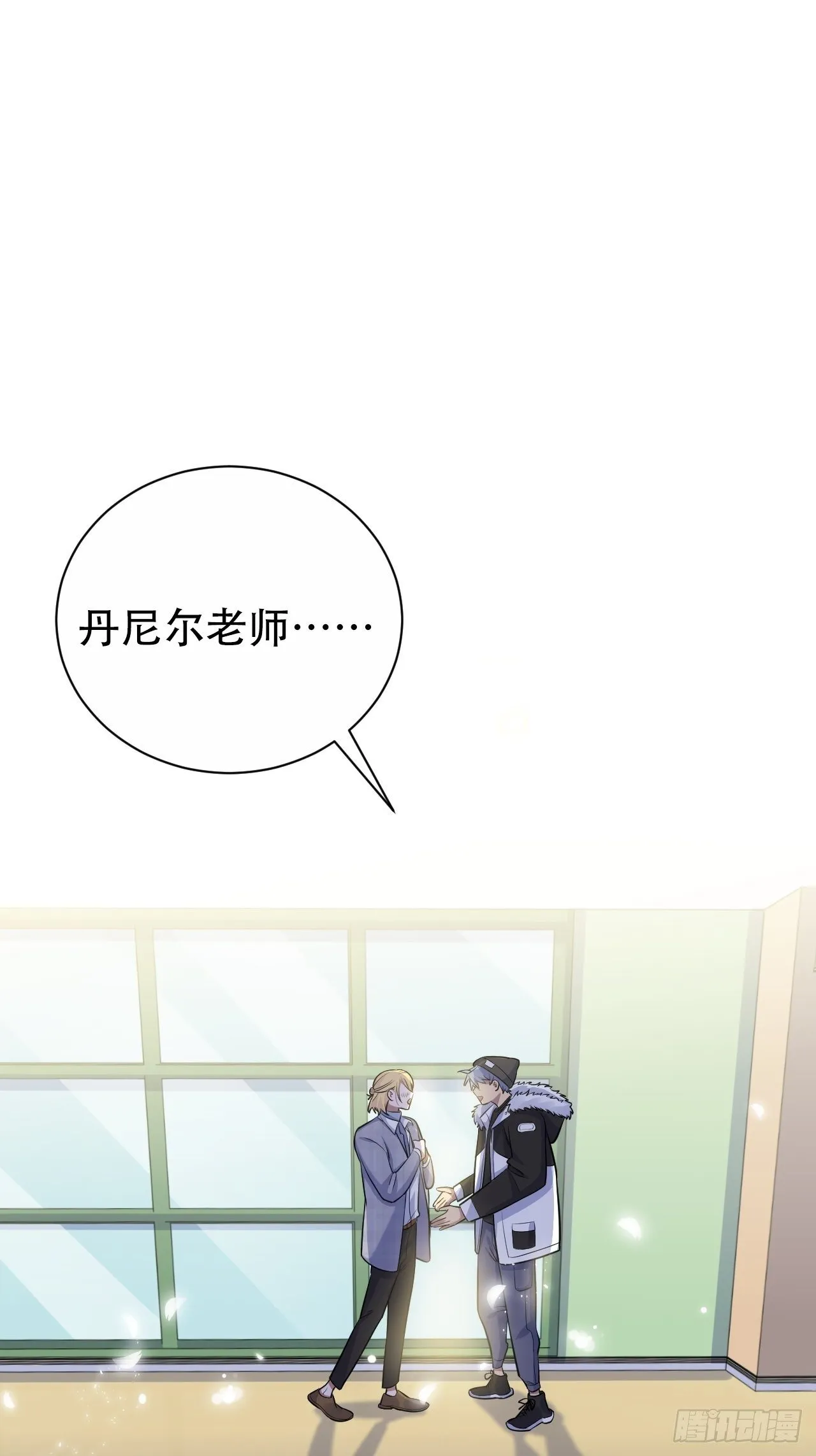 77.真面目 第2页