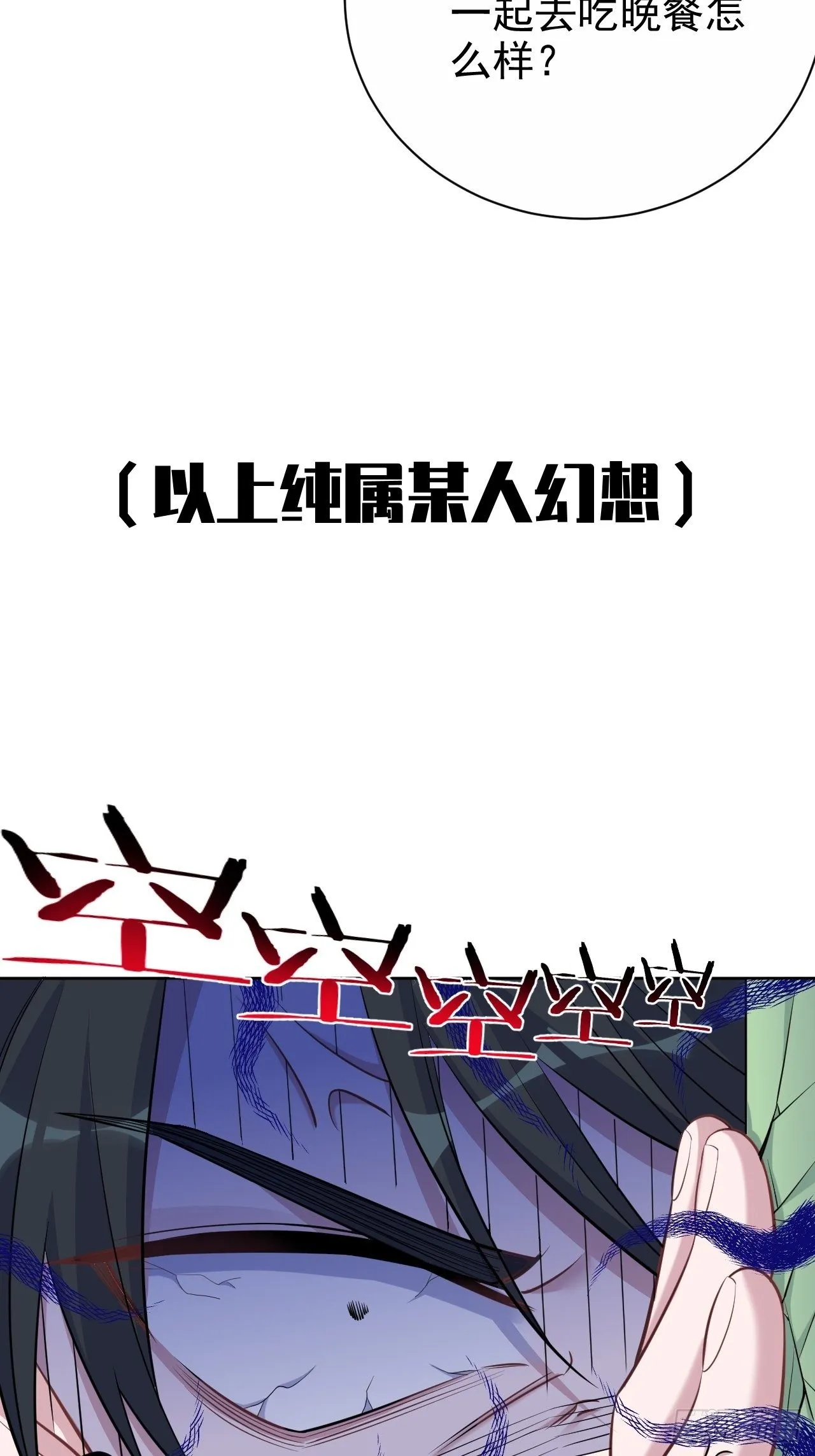 77.真面目 第5页
