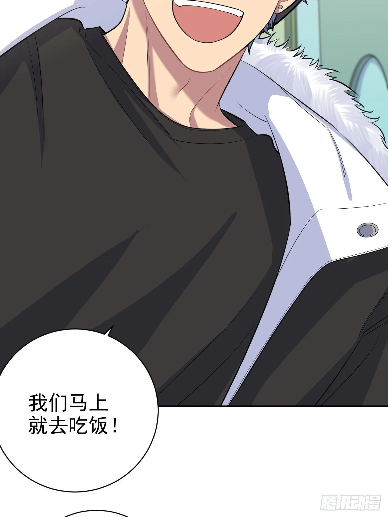 77.真面目 第17页