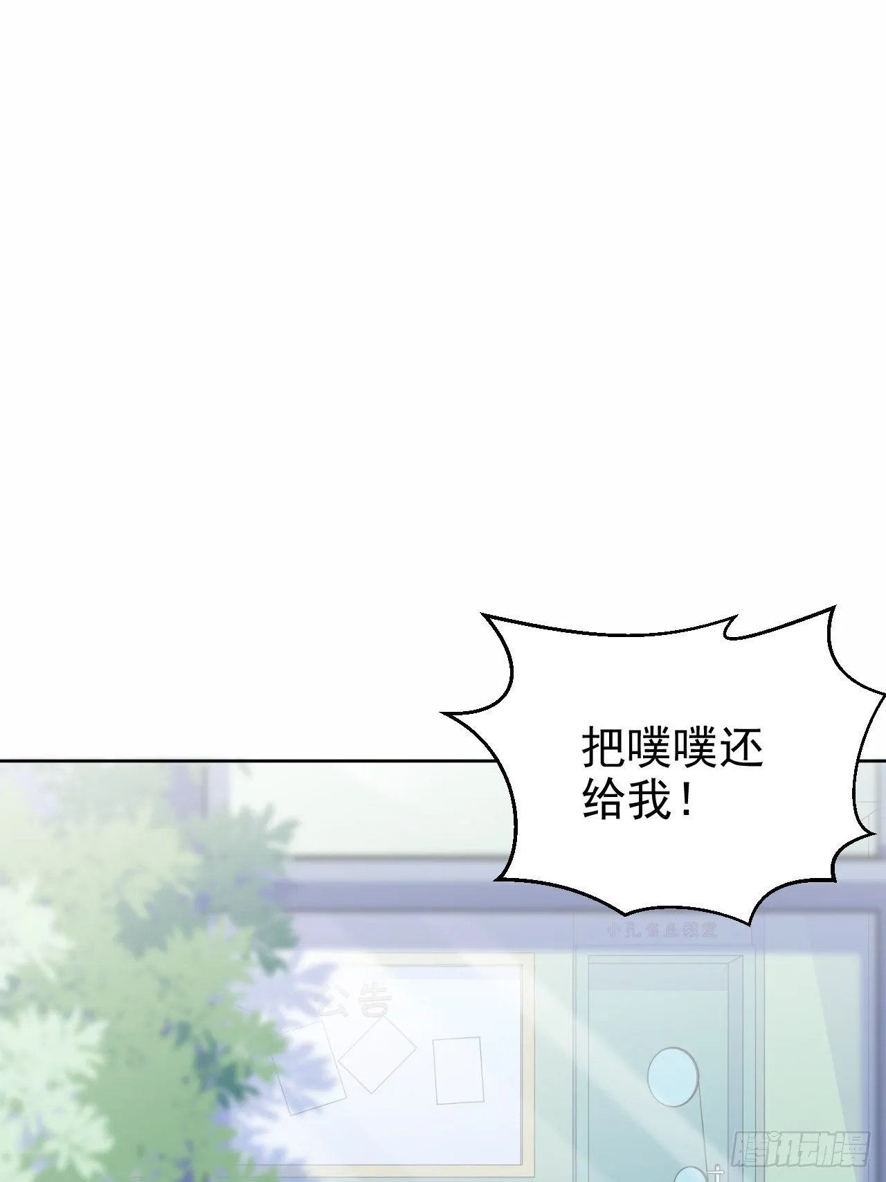 76.意外投缘 第2页