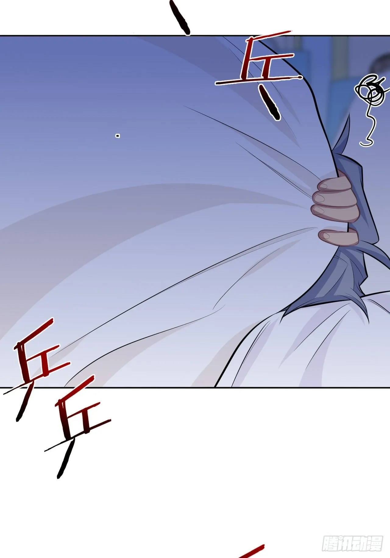 78.凶杀案？！ 第16页