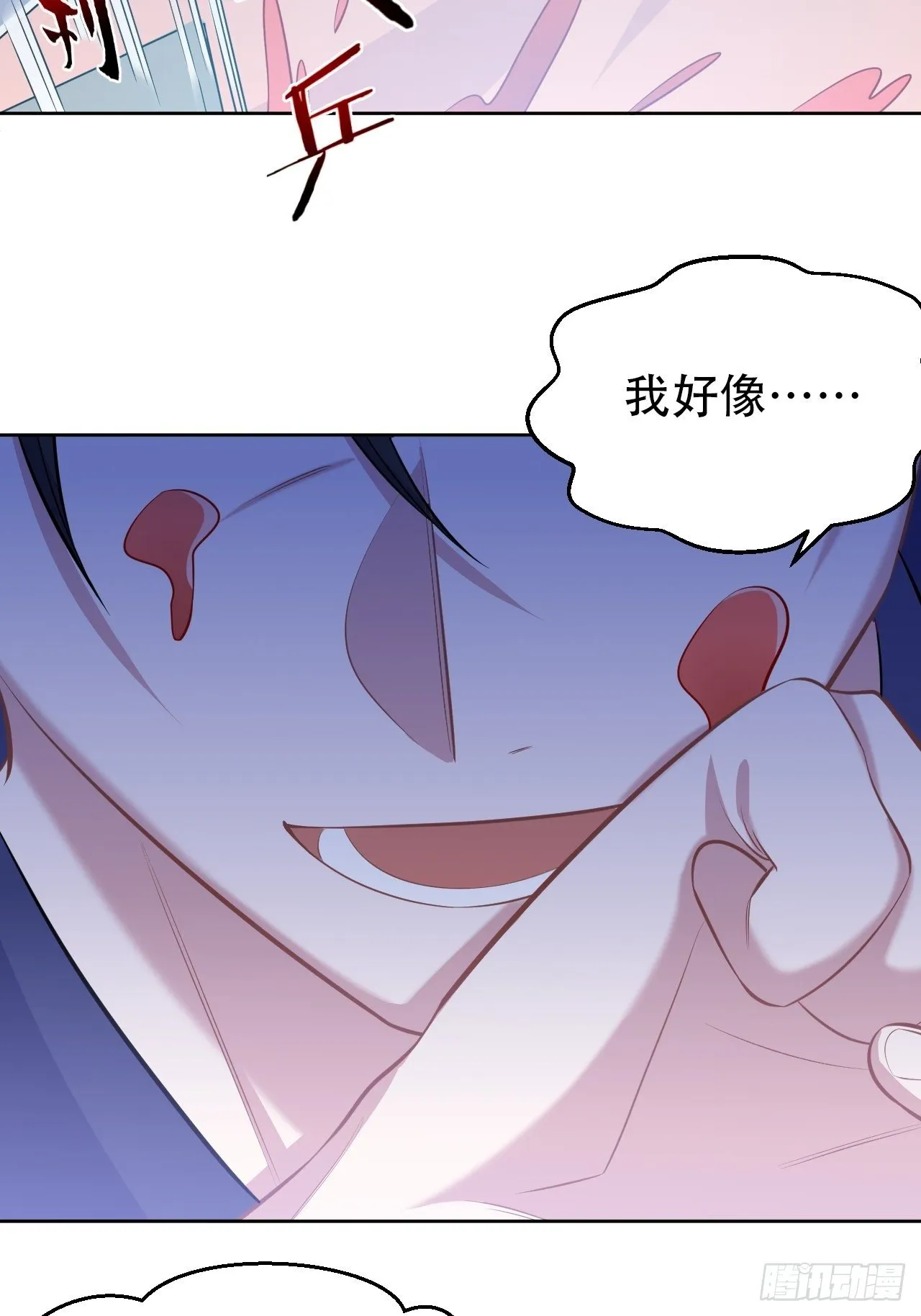 78.凶杀案？！ 第19页