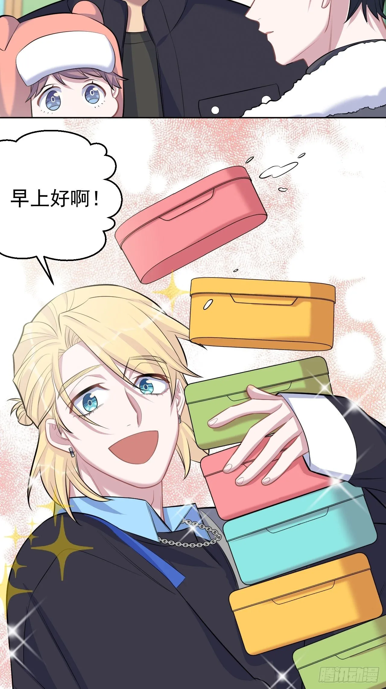 78.凶杀案？！ 第28页