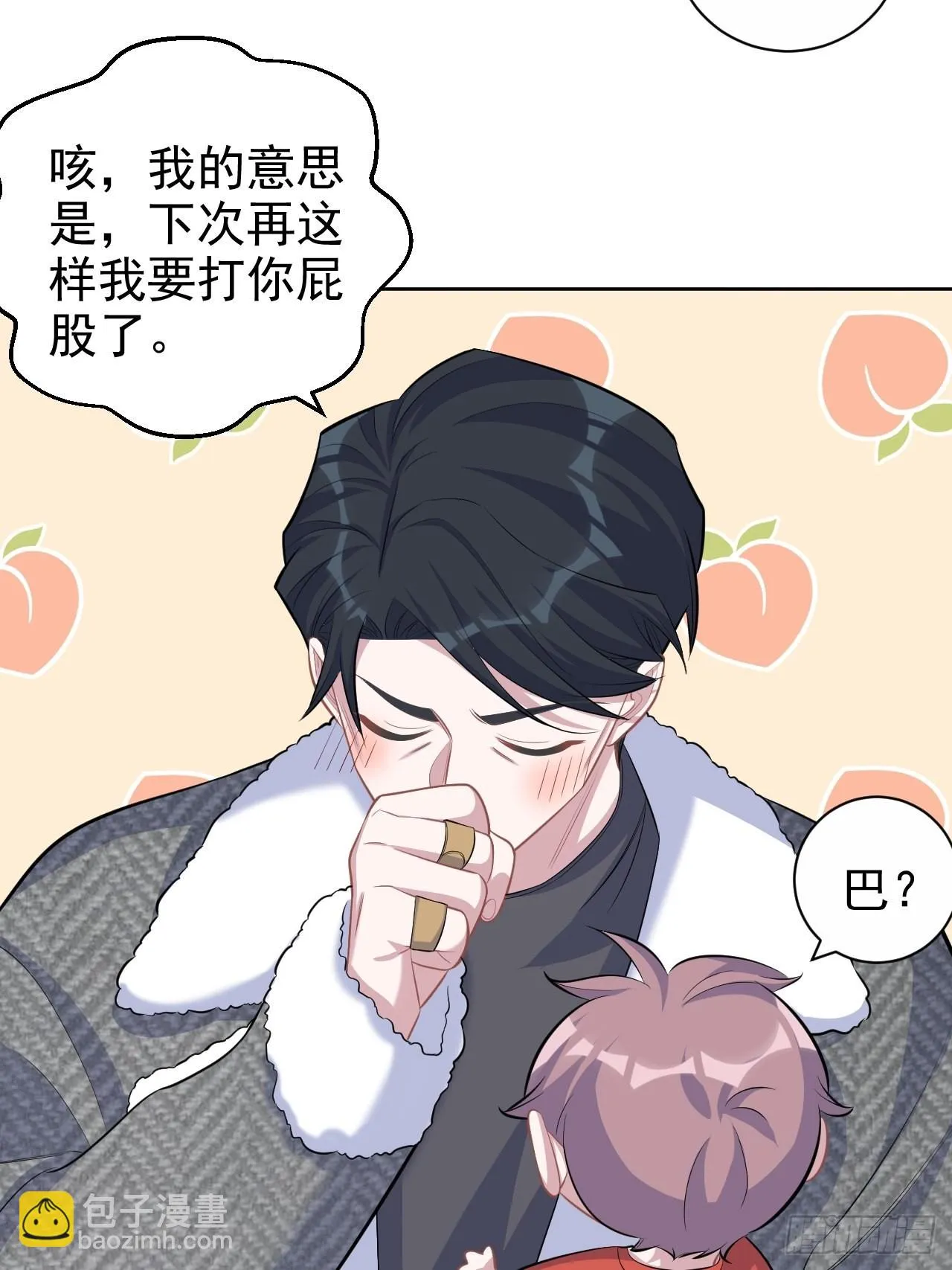 80.卫生间危机 第14页