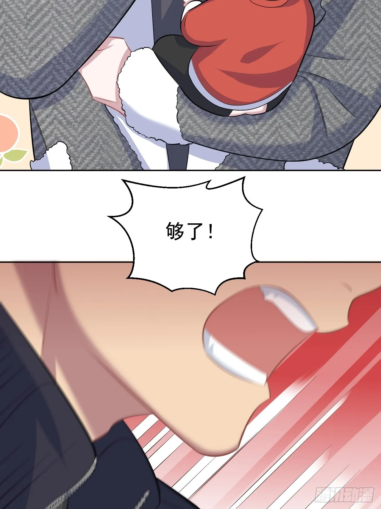 80.卫生间危机 第15页