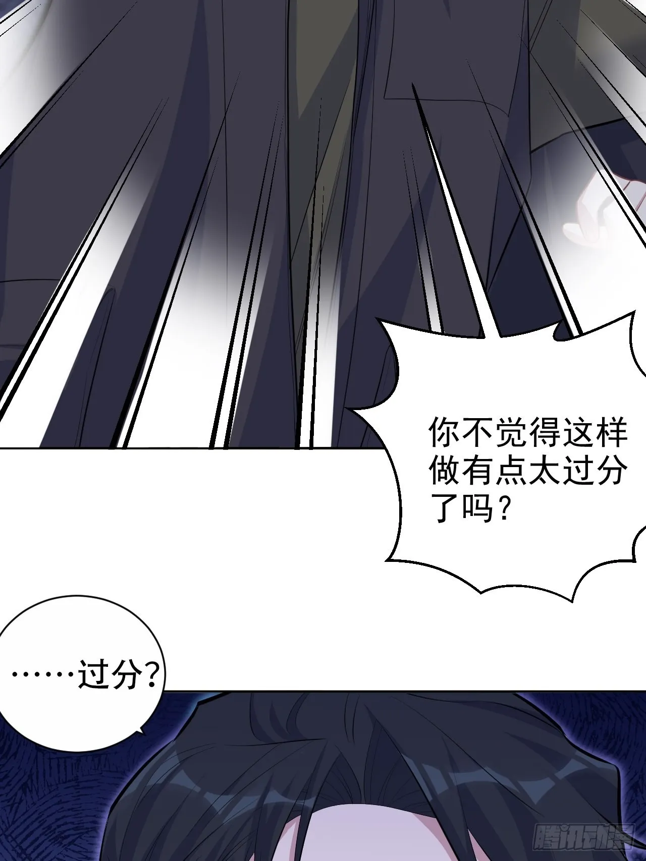 80.卫生间危机 第17页