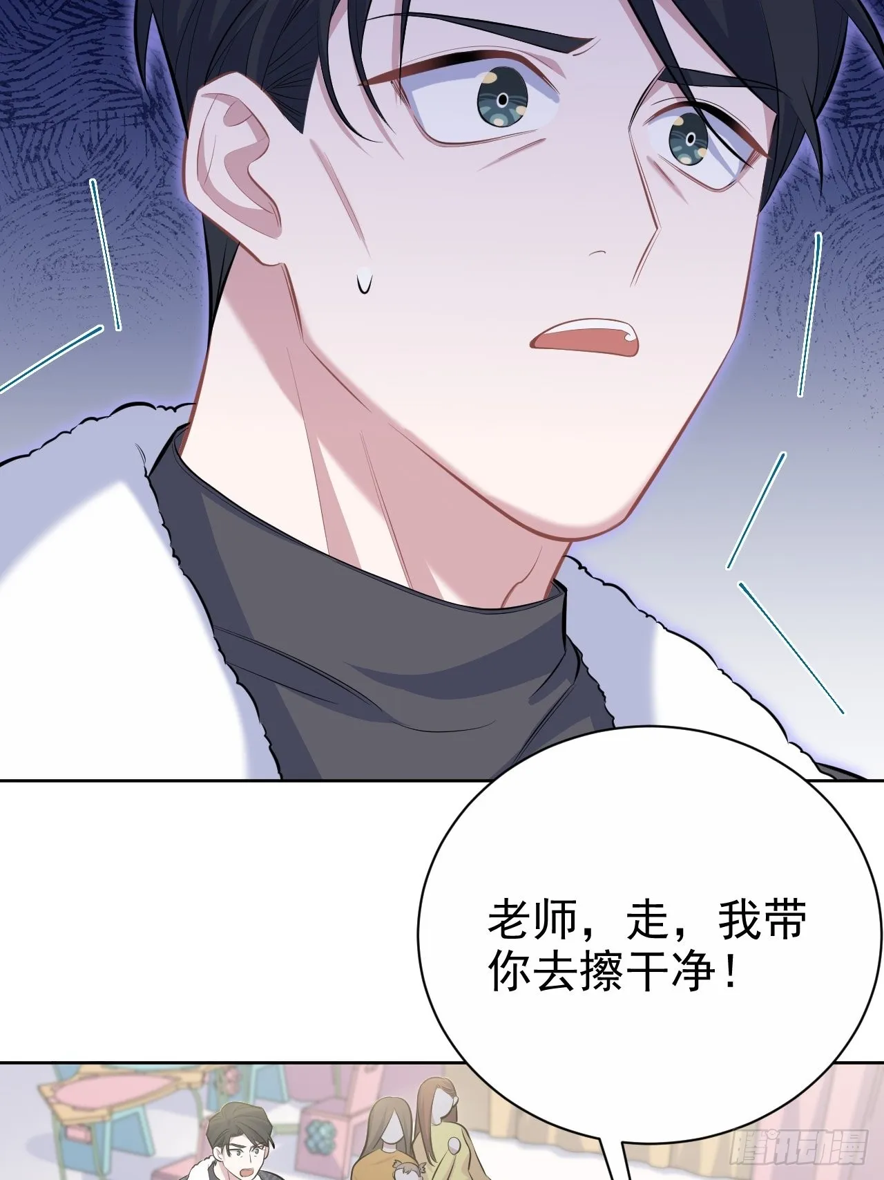80.卫生间危机 第18页