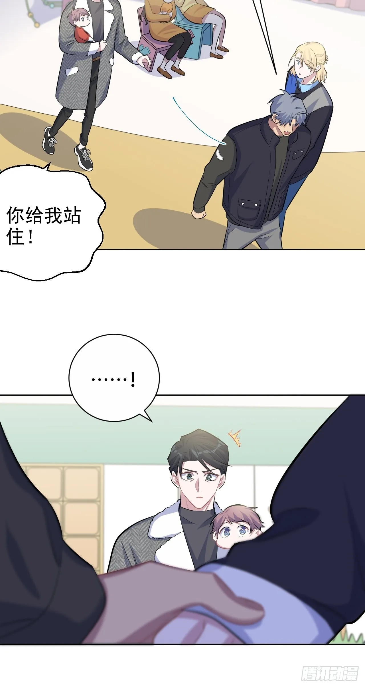 80.卫生间危机 第19页