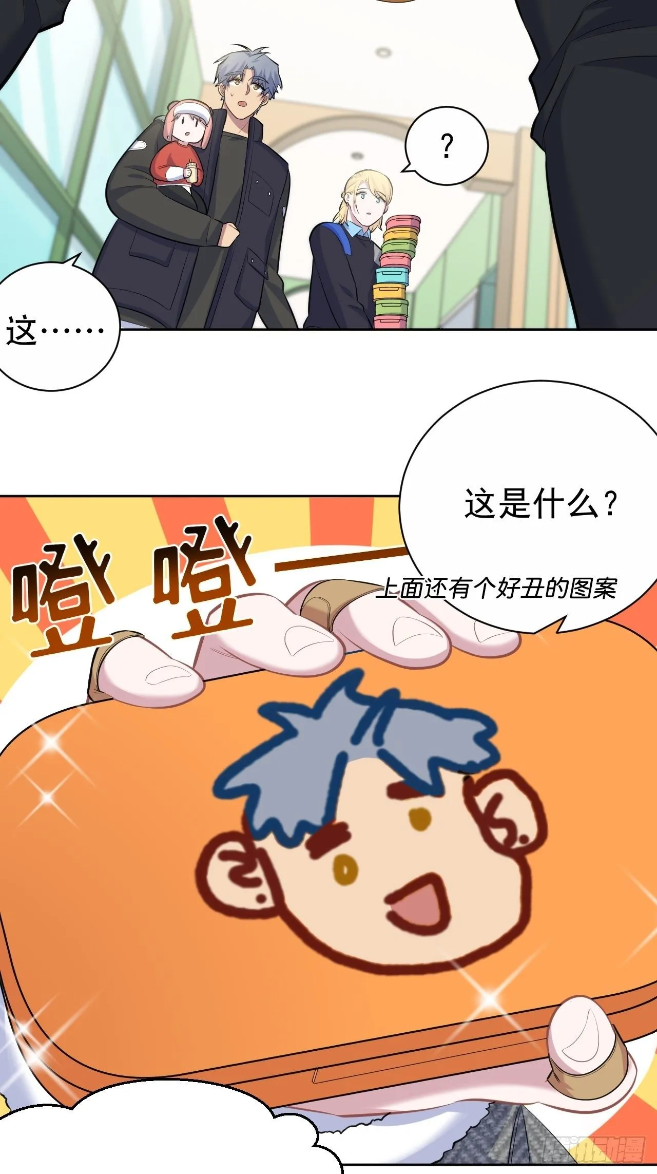 79.课堂作业 第3页