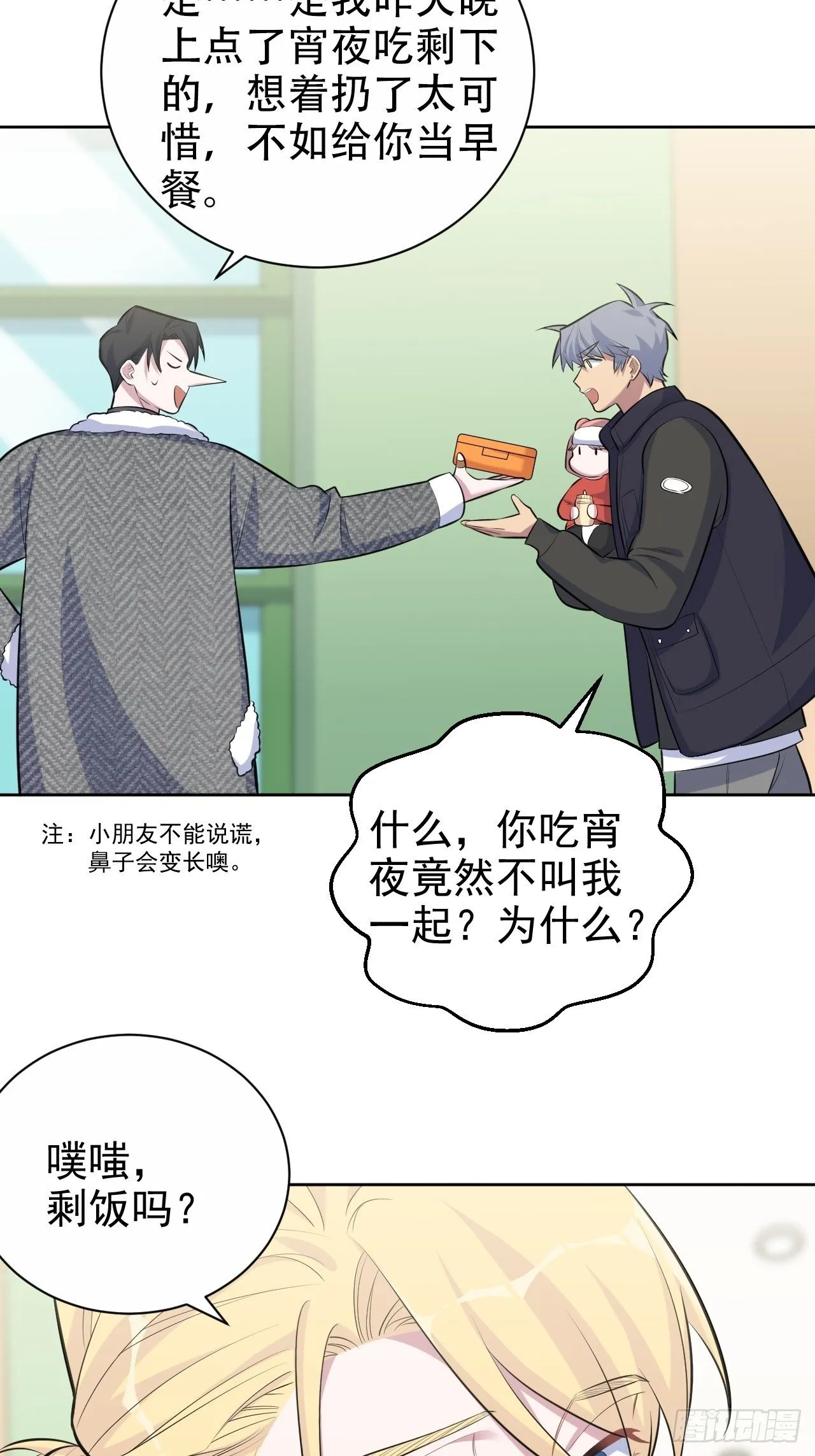 79.课堂作业 第6页