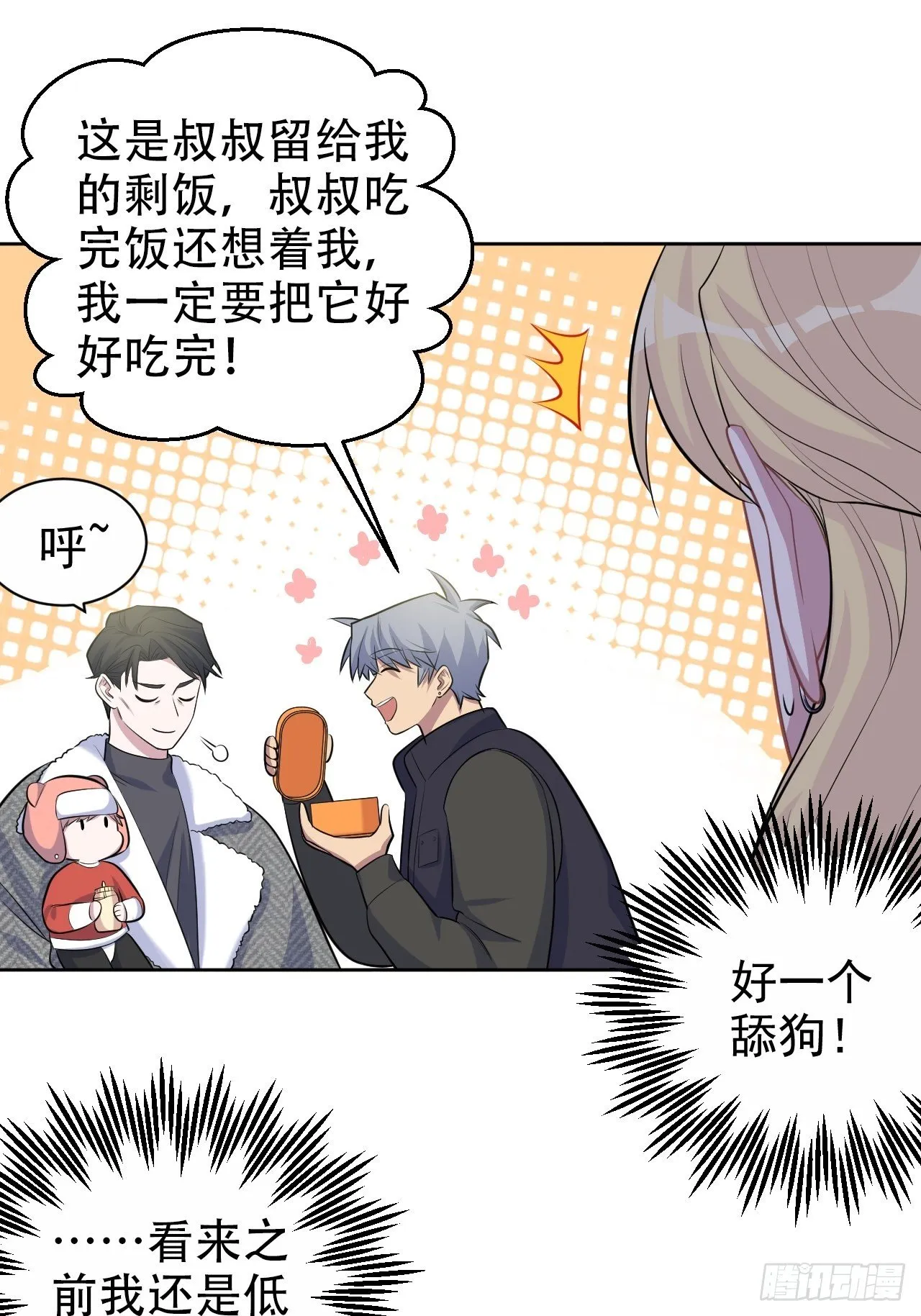 79.课堂作业 第8页