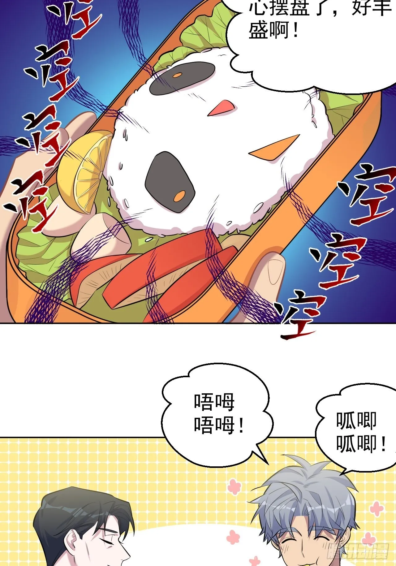 79.课堂作业 第10页