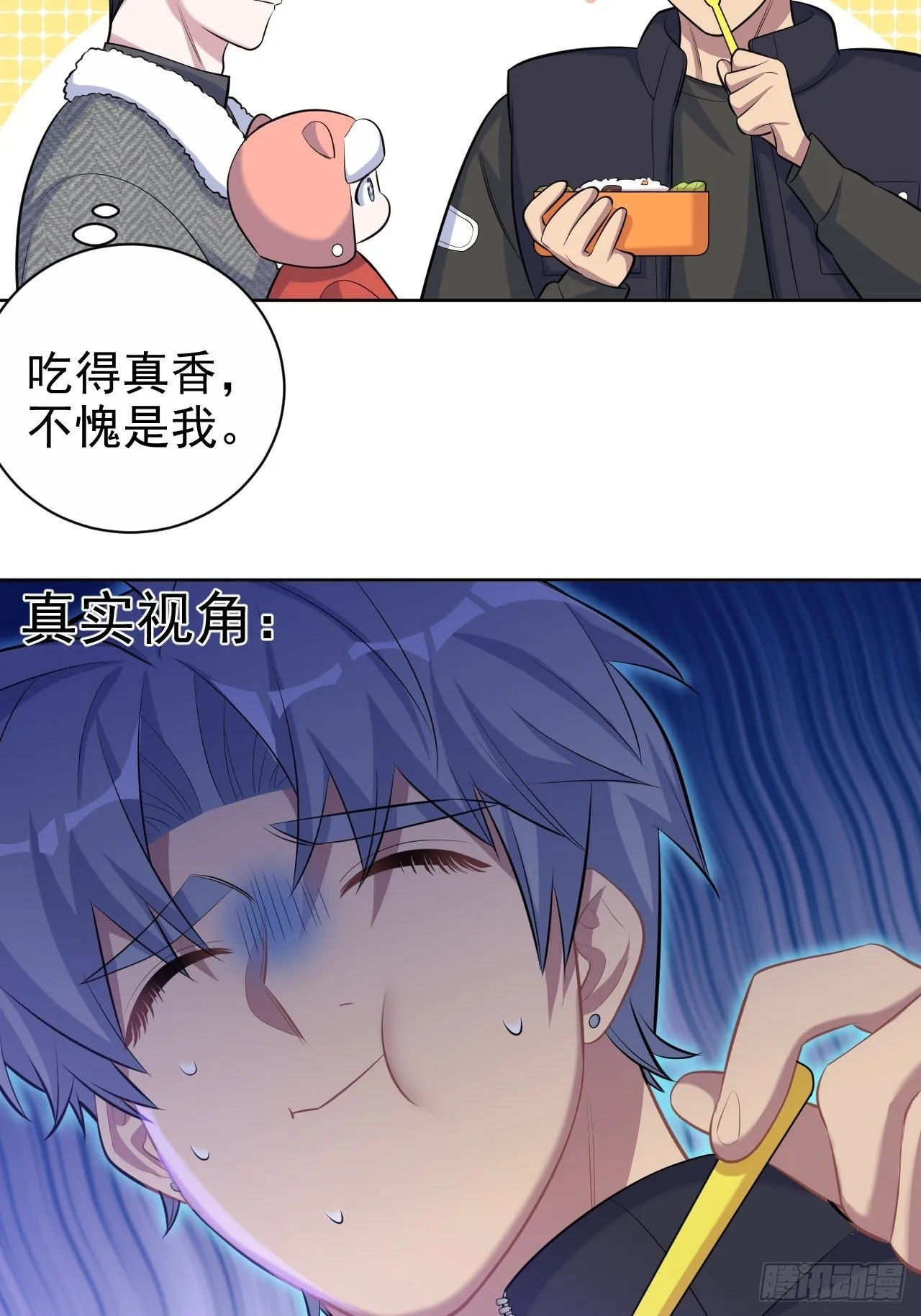 79.课堂作业 第11页