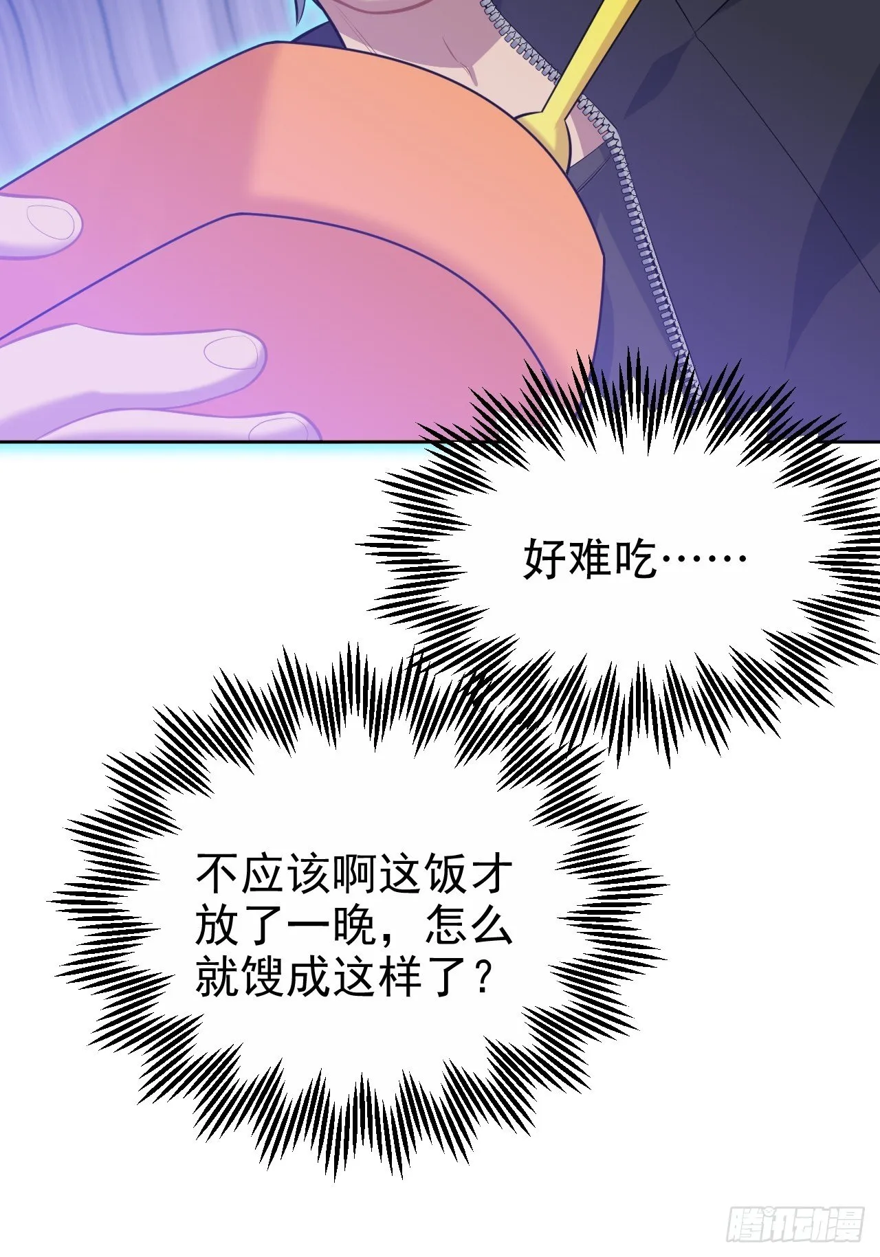 79.课堂作业 第12页