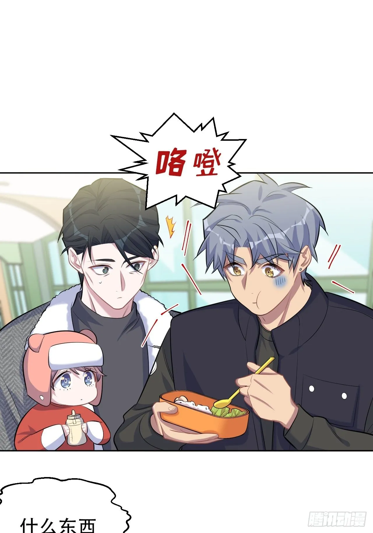 79.课堂作业 第13页