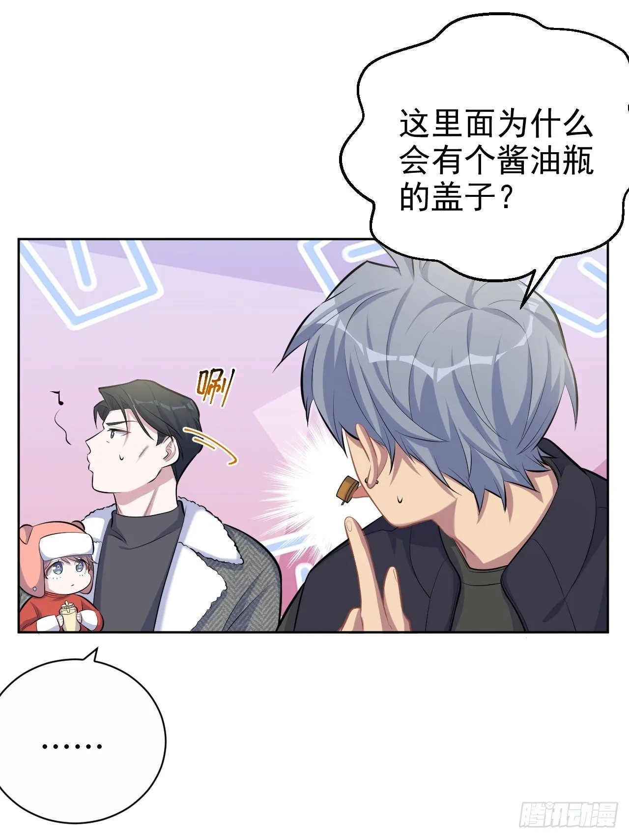 79.课堂作业 第15页