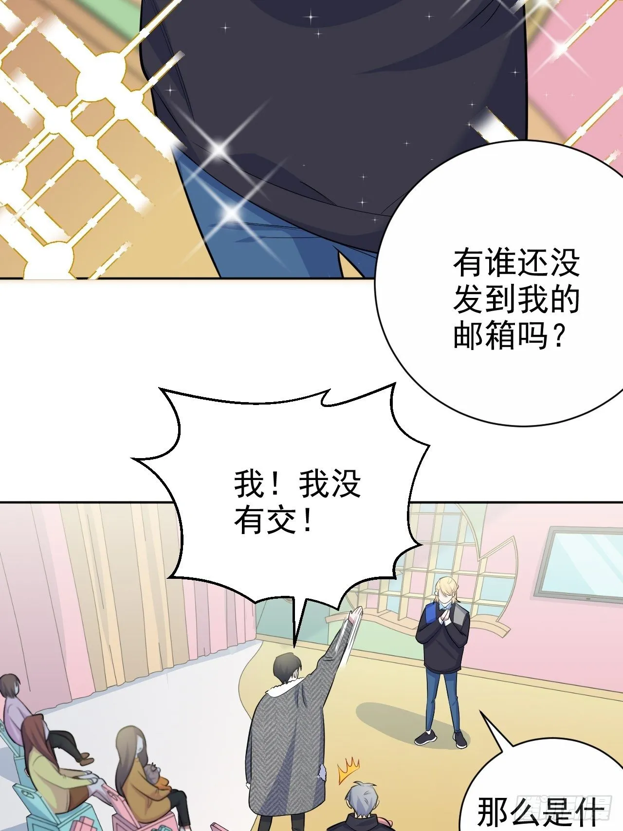 79.课堂作业 第19页