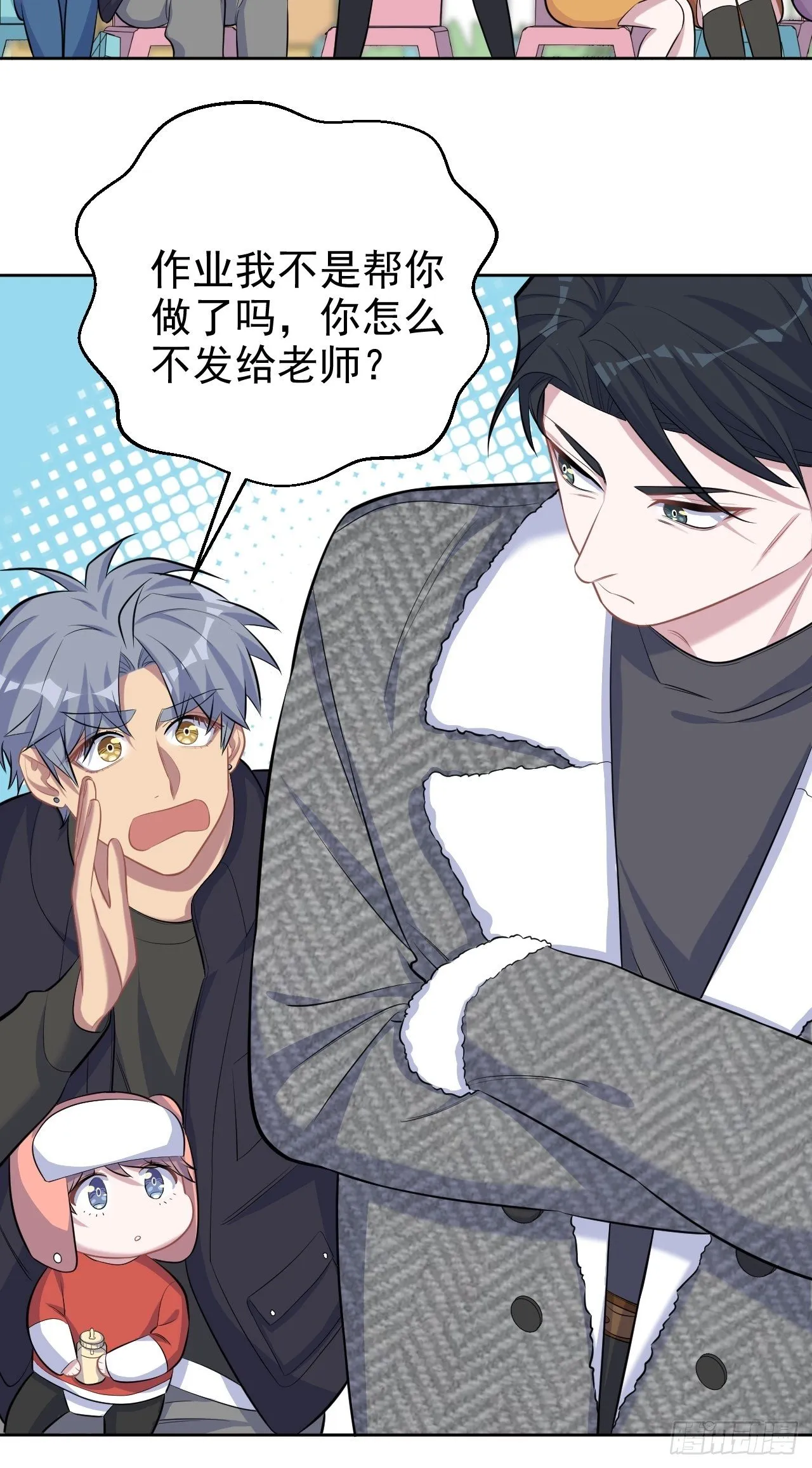 79.课堂作业 第21页