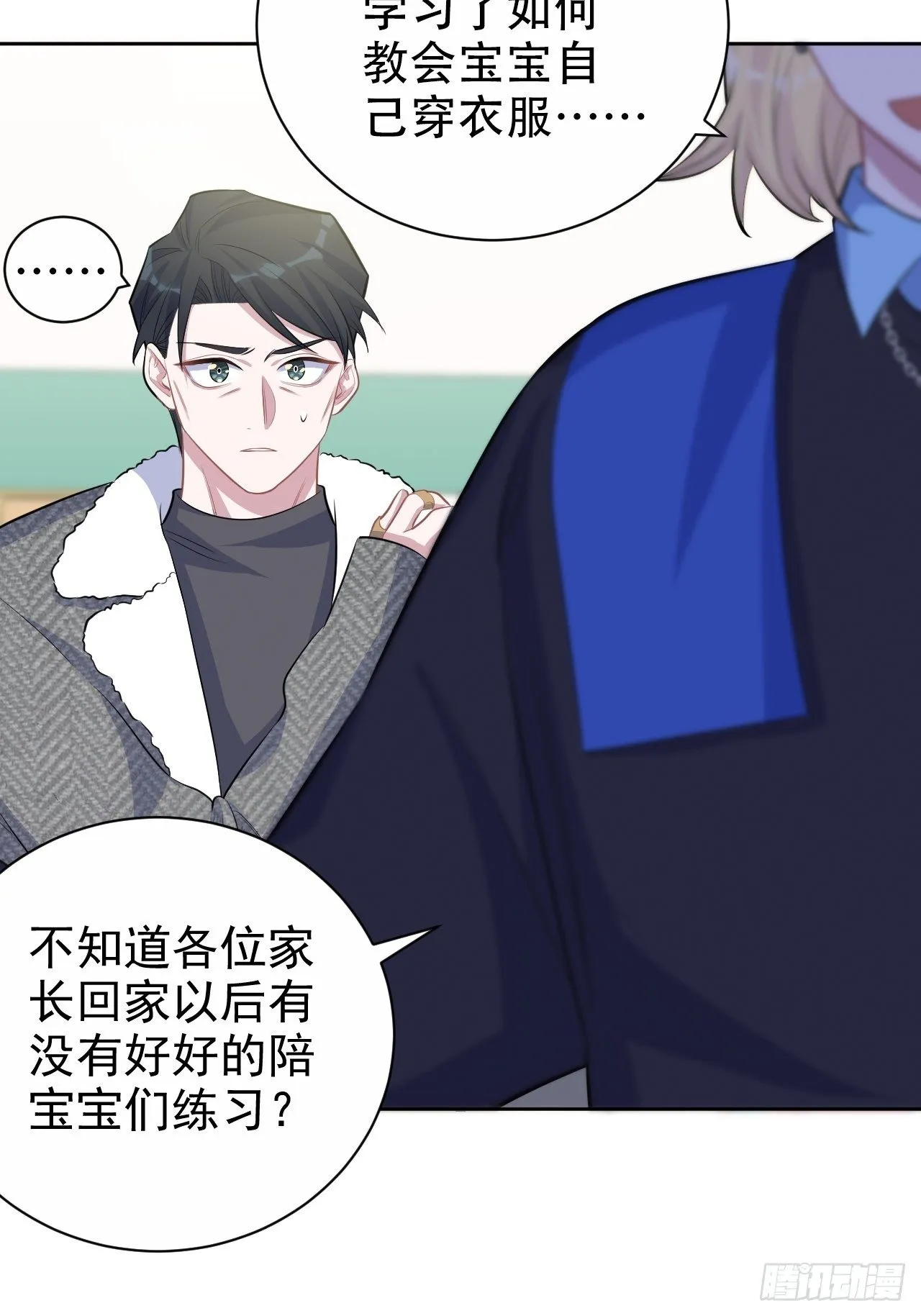 79.课堂作业 第24页