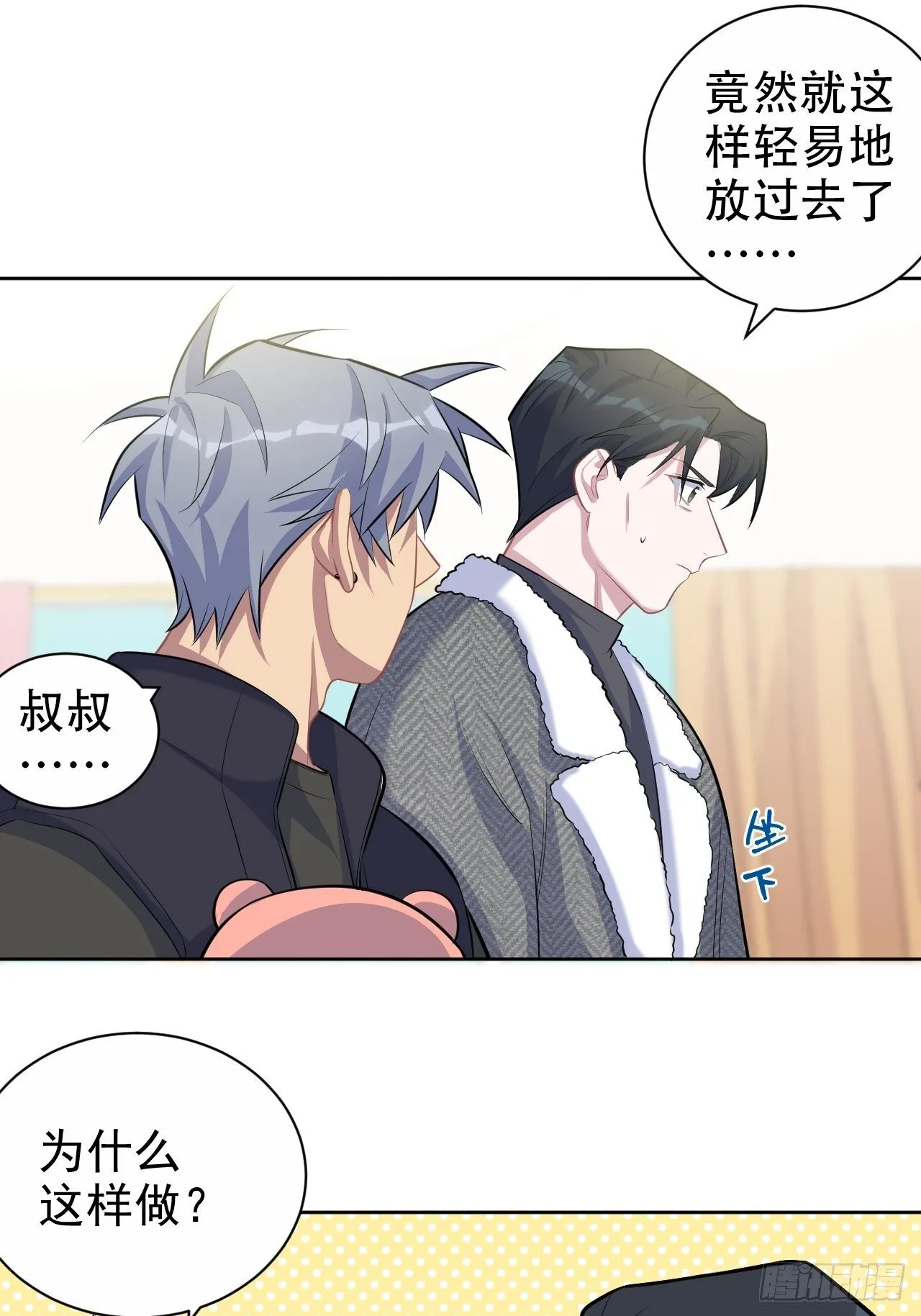79.课堂作业 第25页
