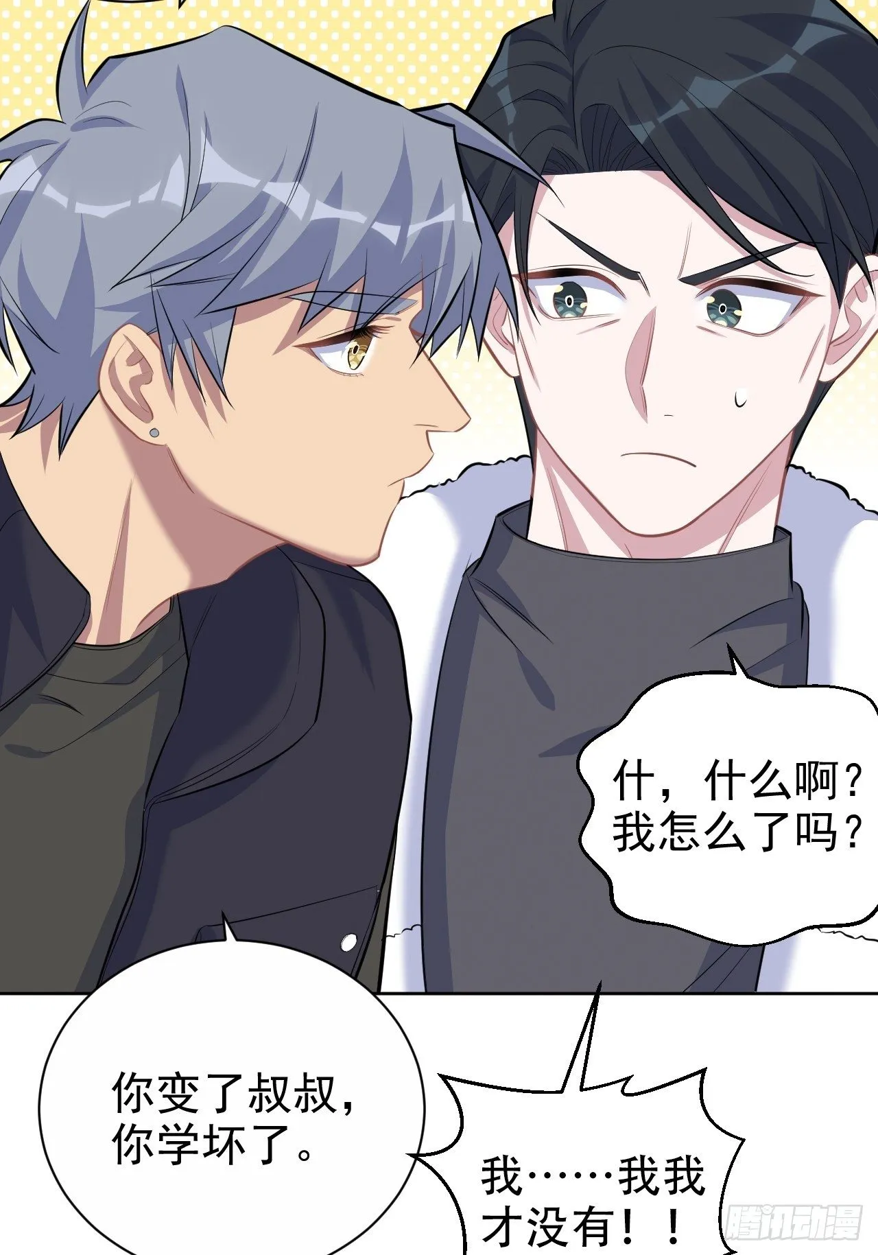 79.课堂作业 第26页