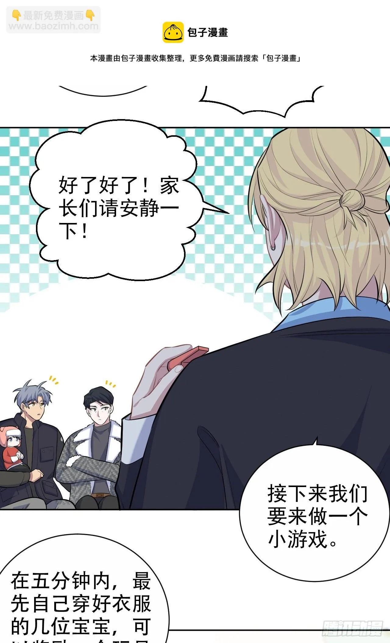 79.课堂作业 第27页
