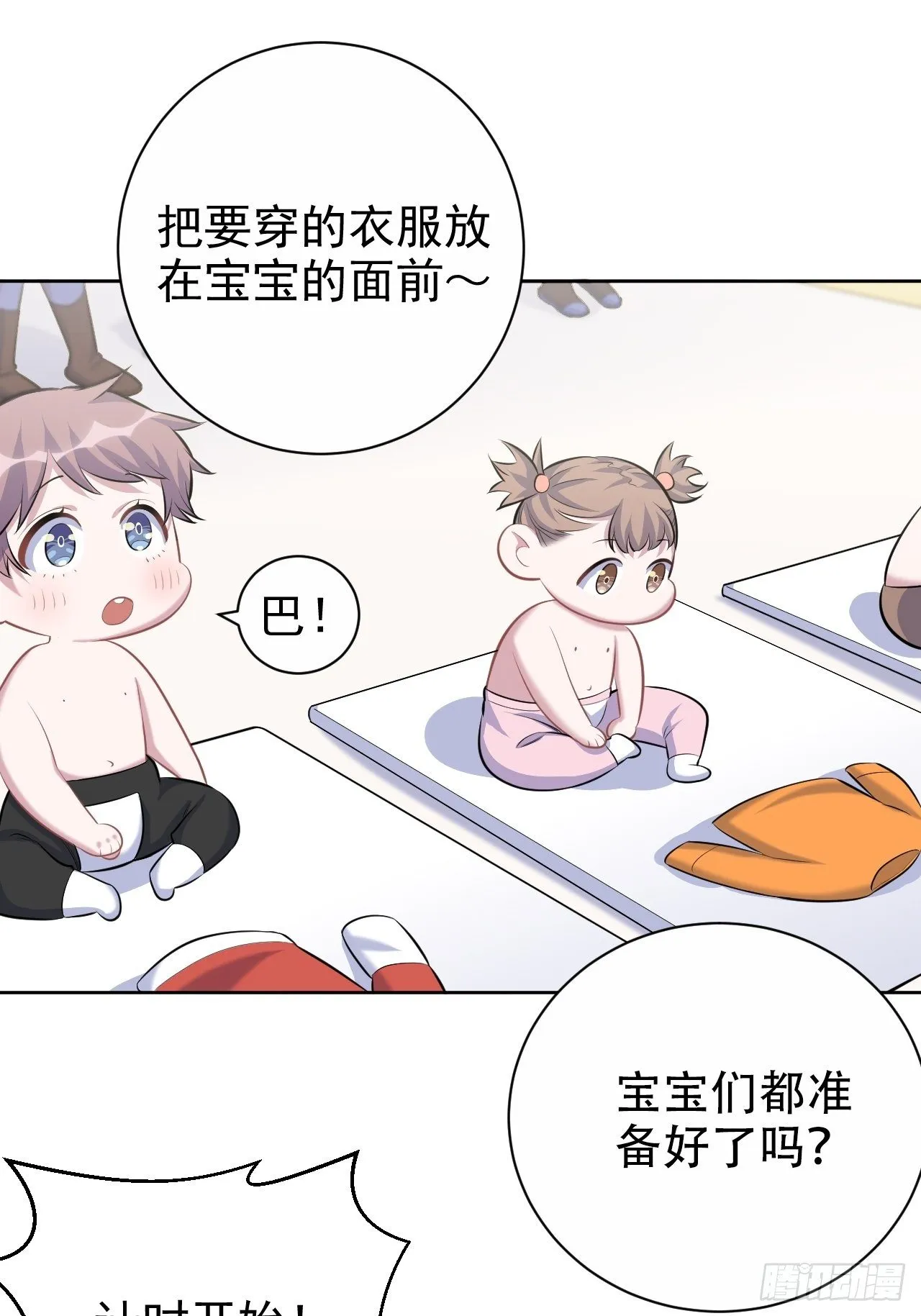 79.课堂作业 第29页