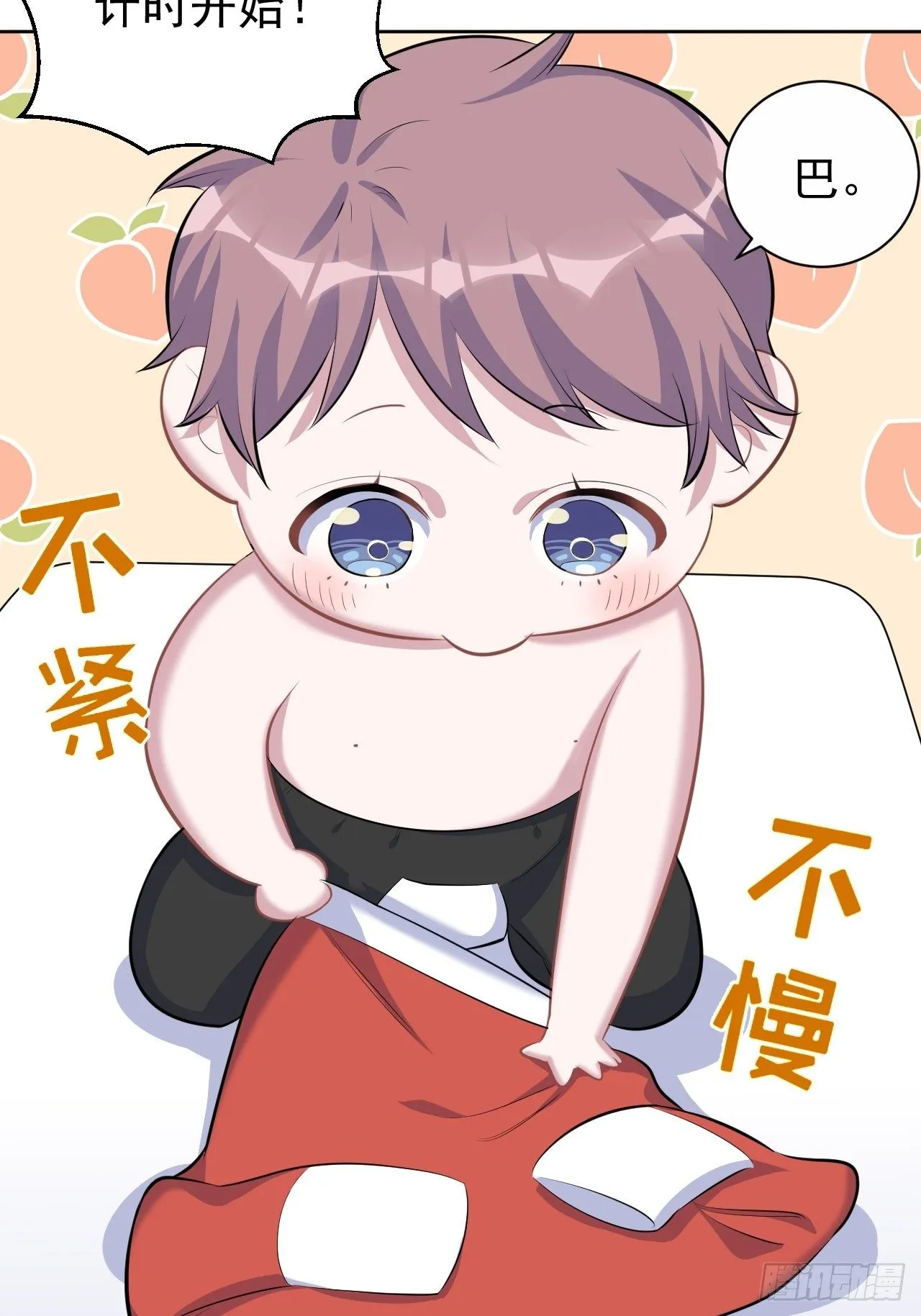79.课堂作业 第30页
