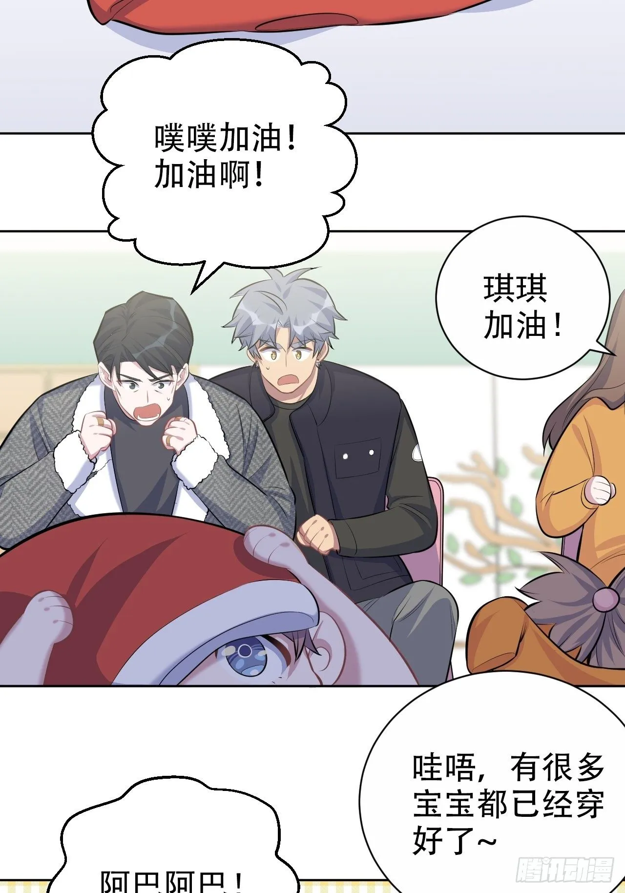 79.课堂作业 第31页