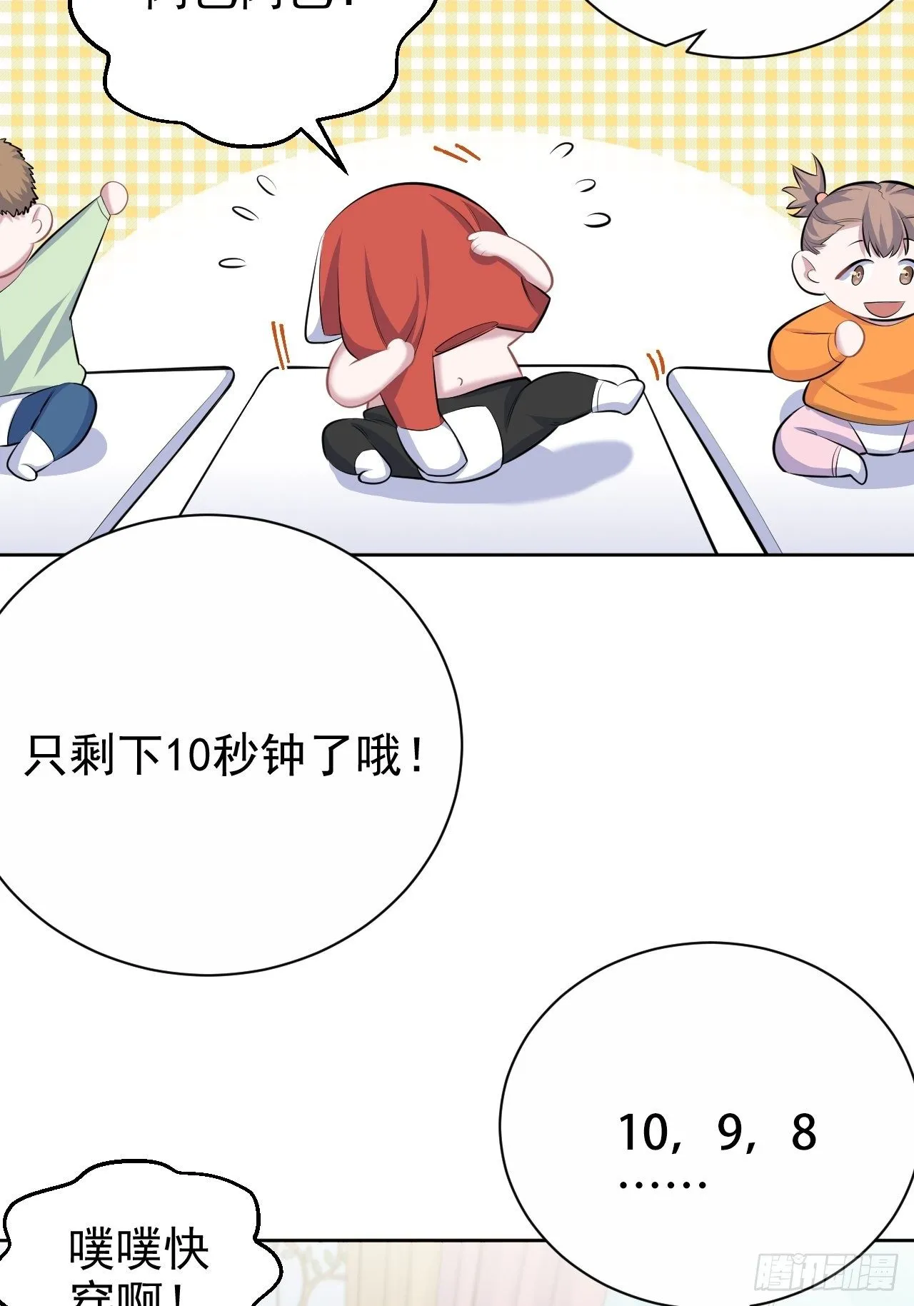 79.课堂作业 第32页